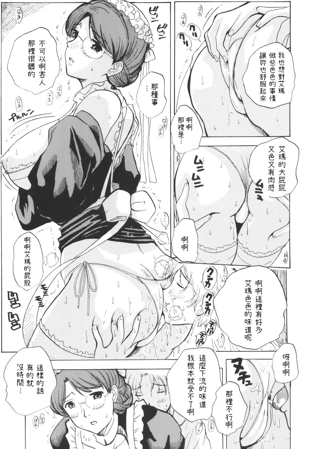 LONG_COLD_WINTER_14