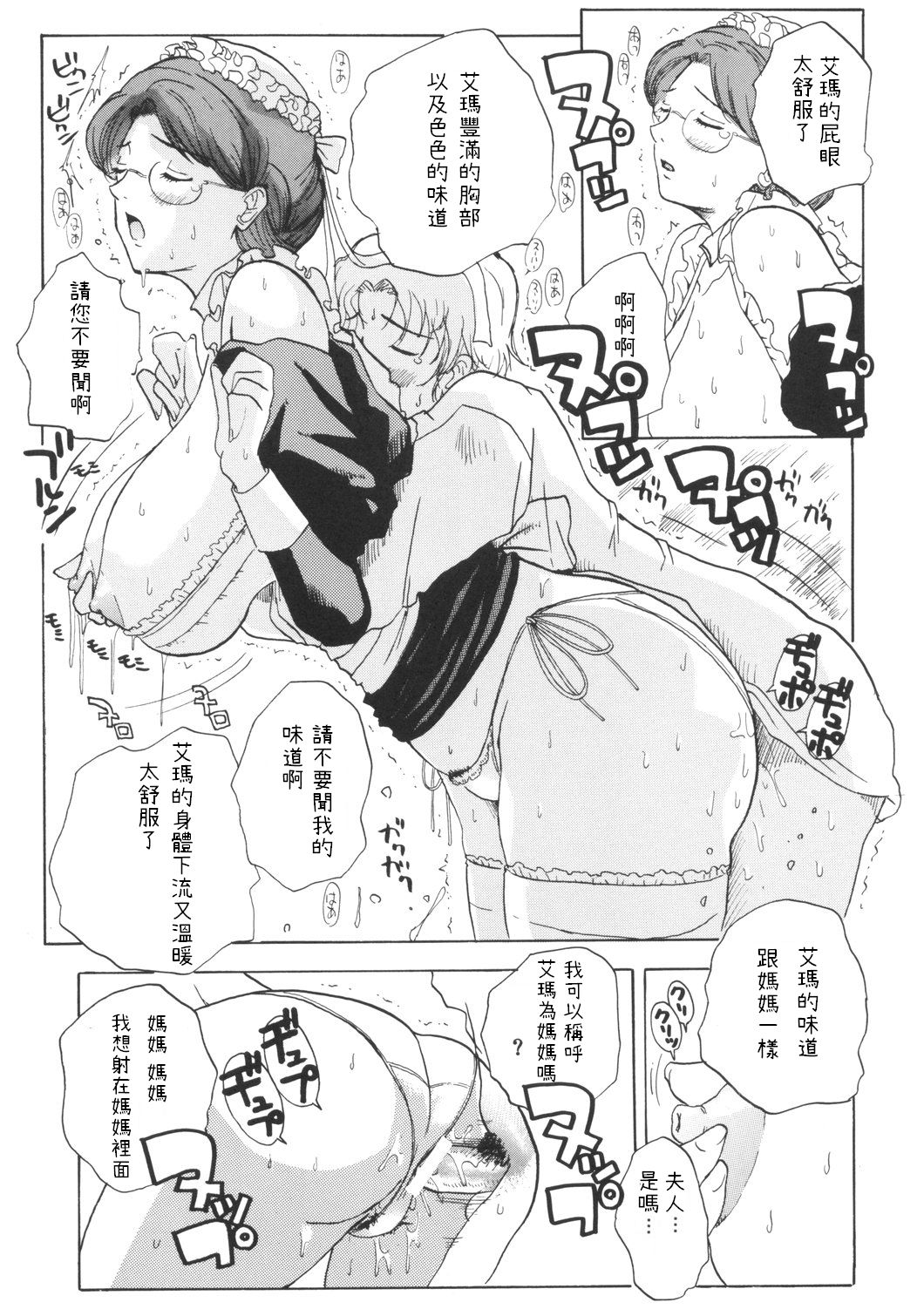 LONG_COLD_WINTER_24