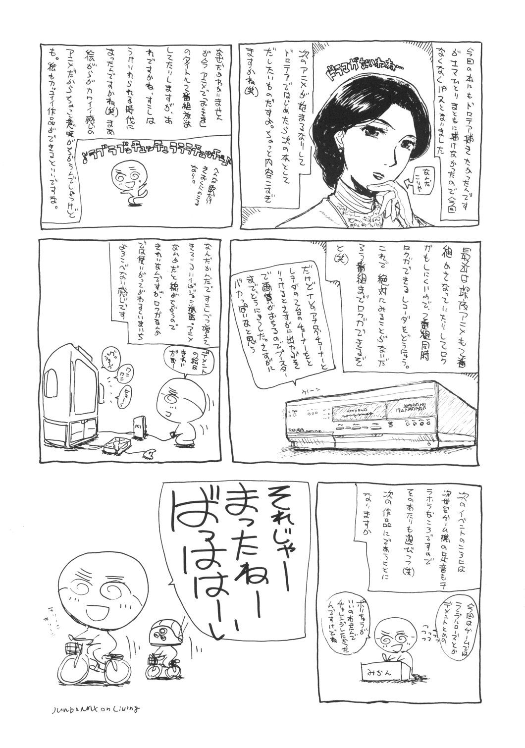 LONG_COLD_WINTER_36