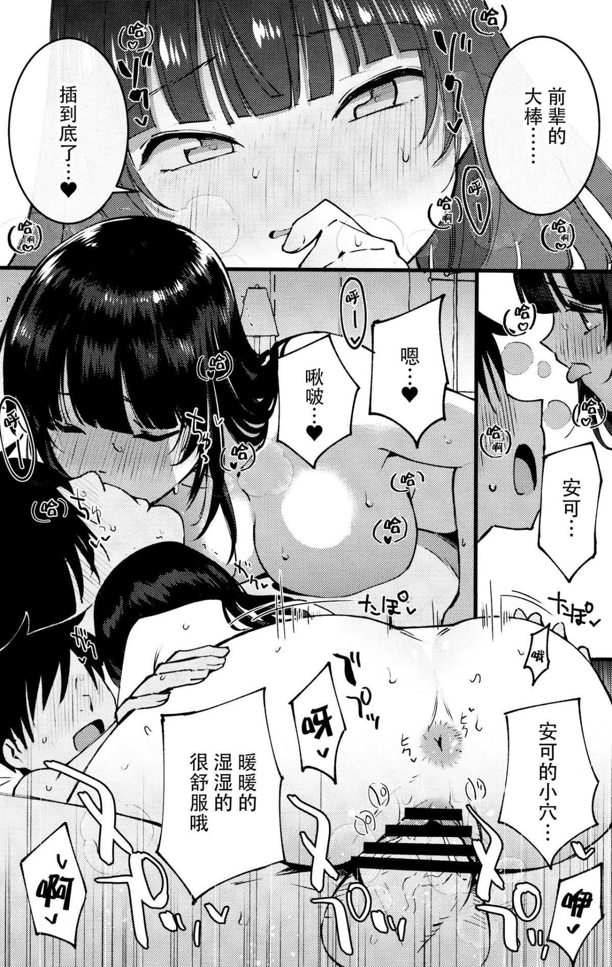 014