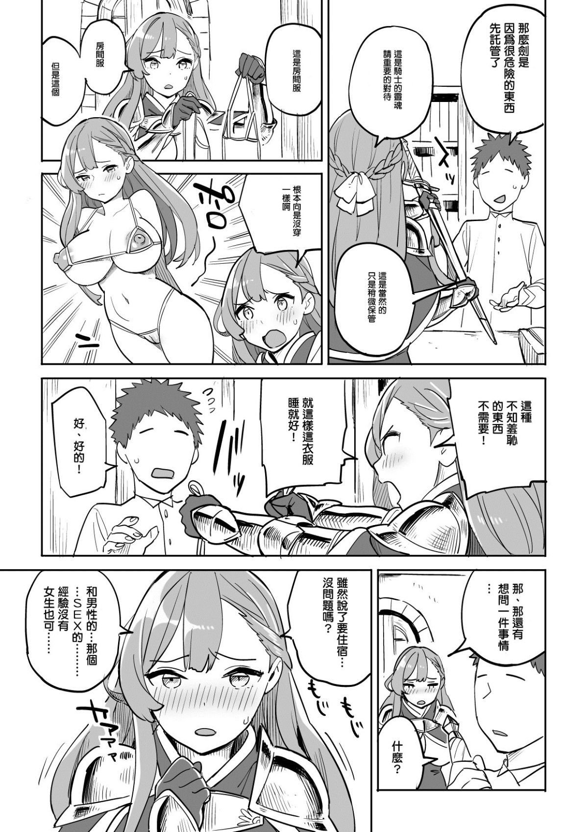 011
