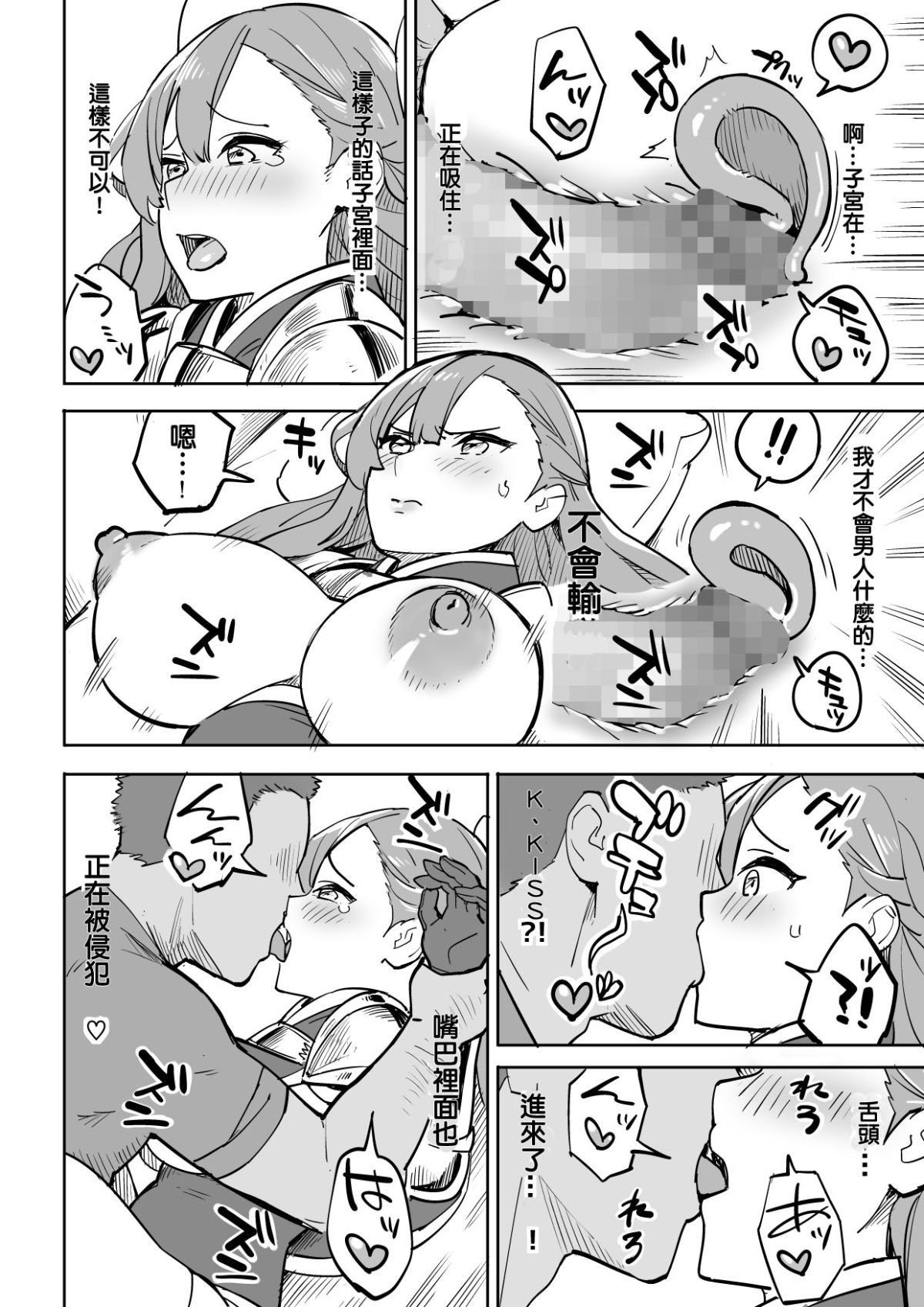 016