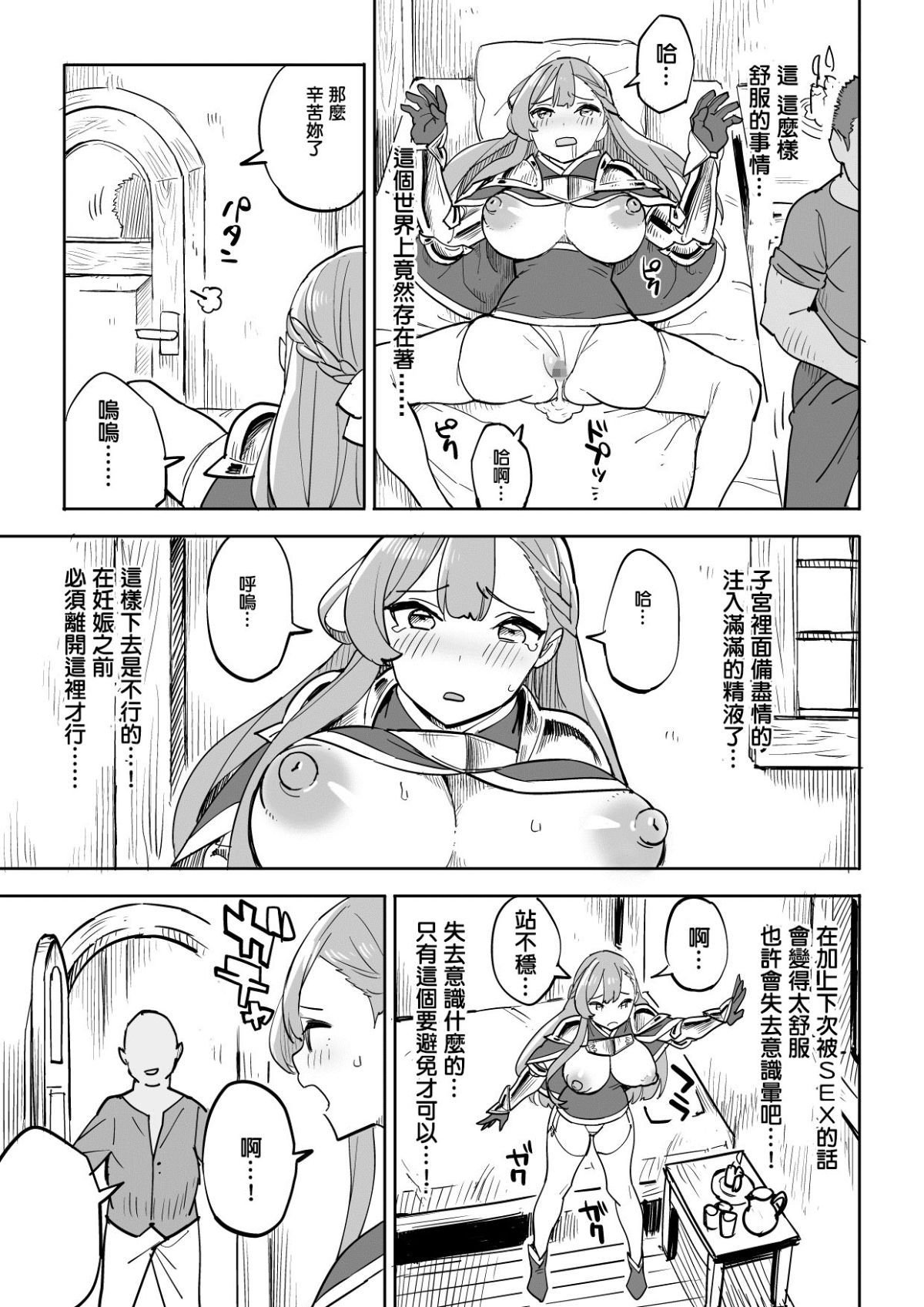 019