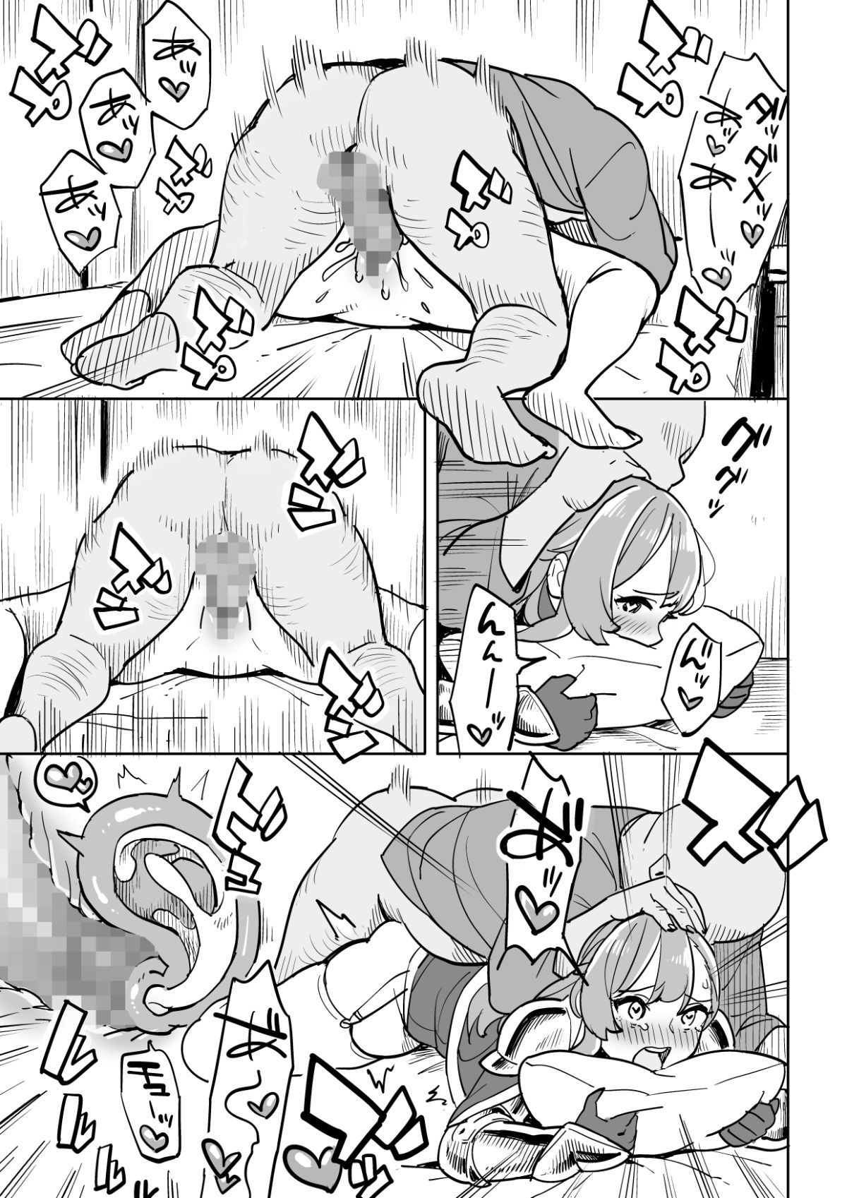 023