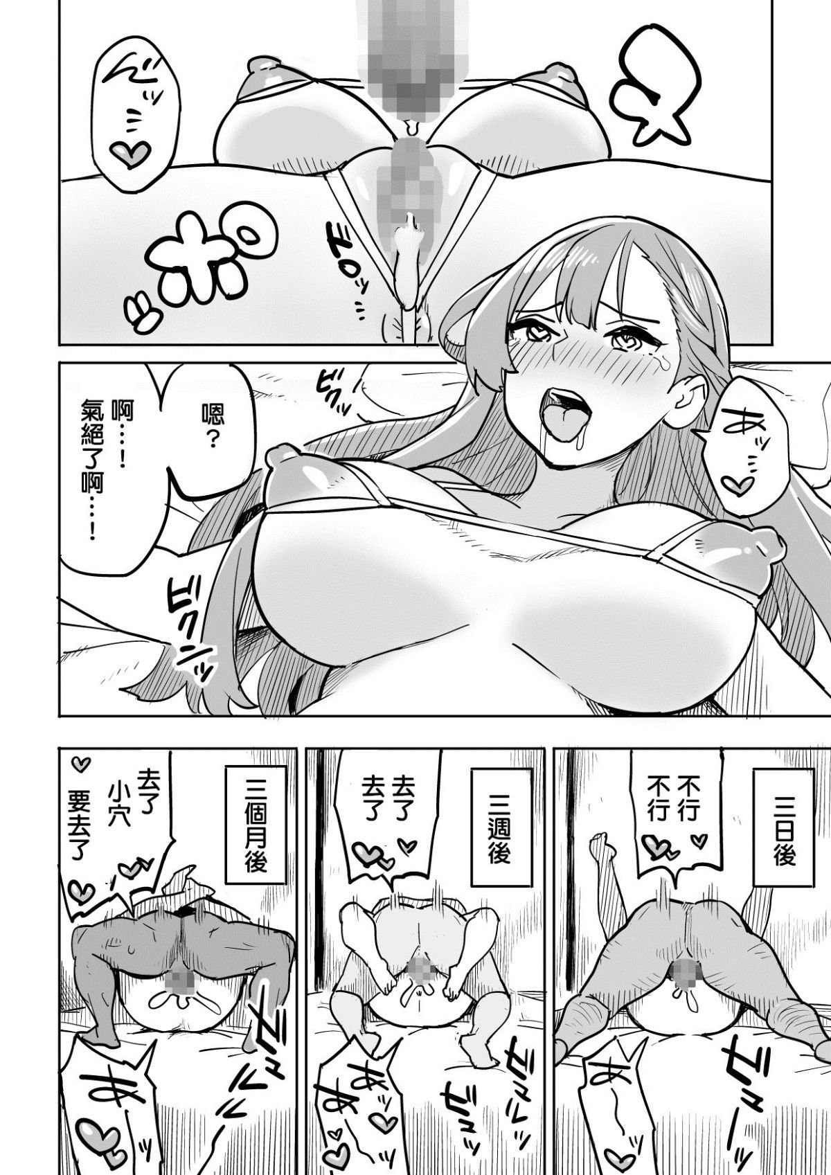 030