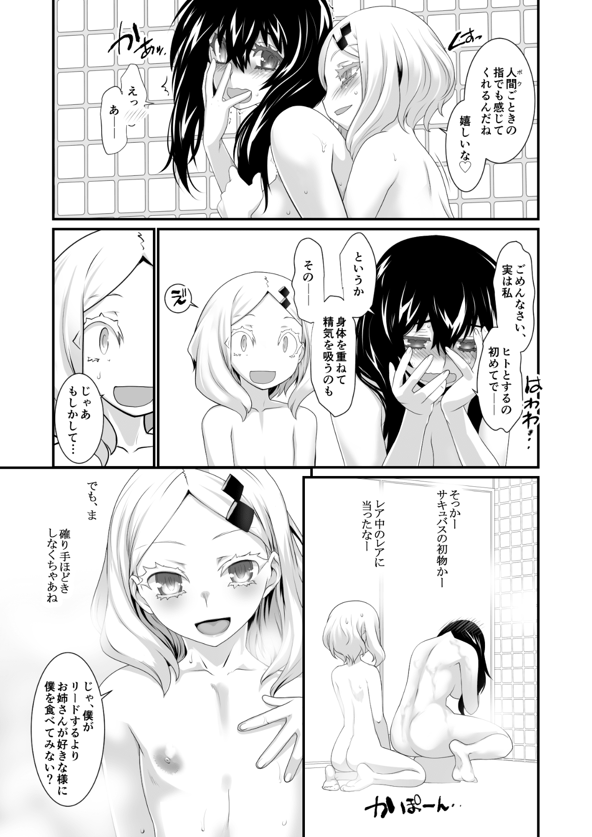 09