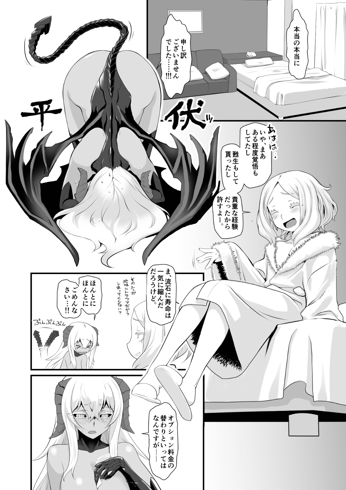 22