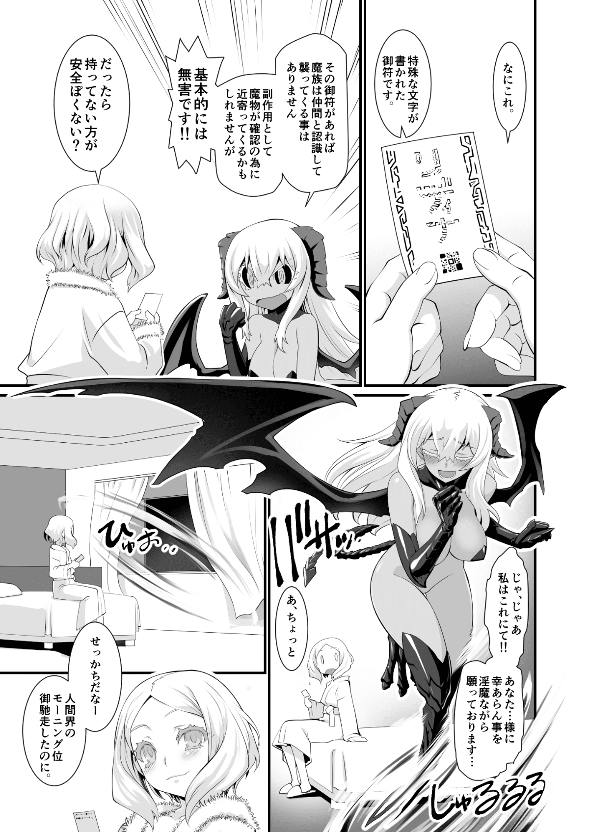 23