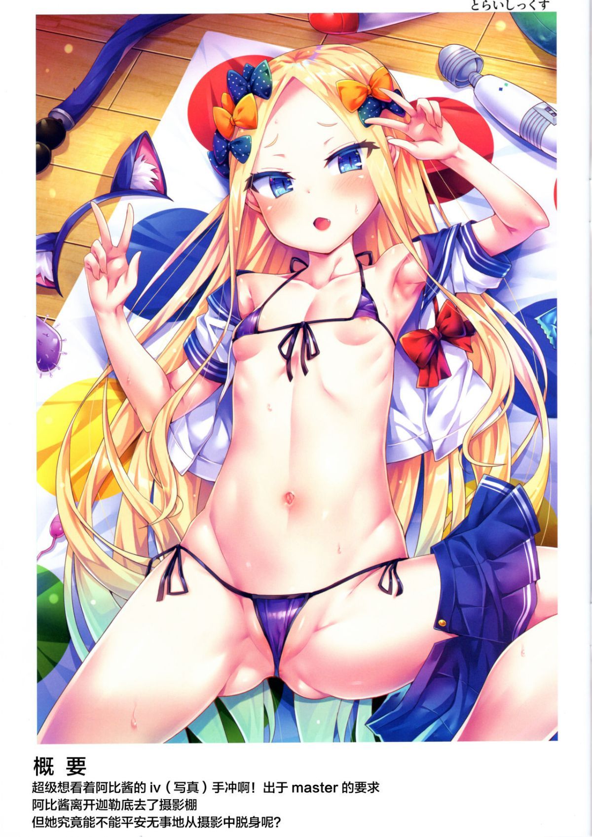03