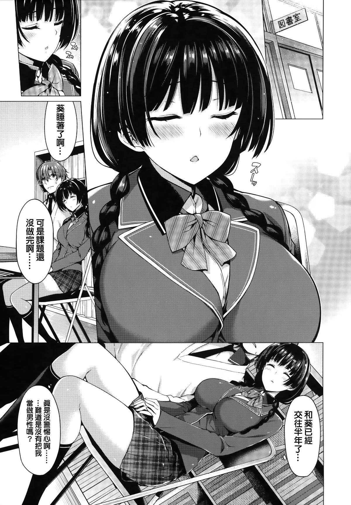 082