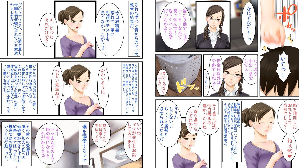 (141)