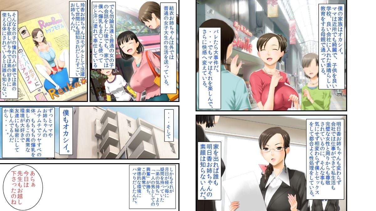 (243)