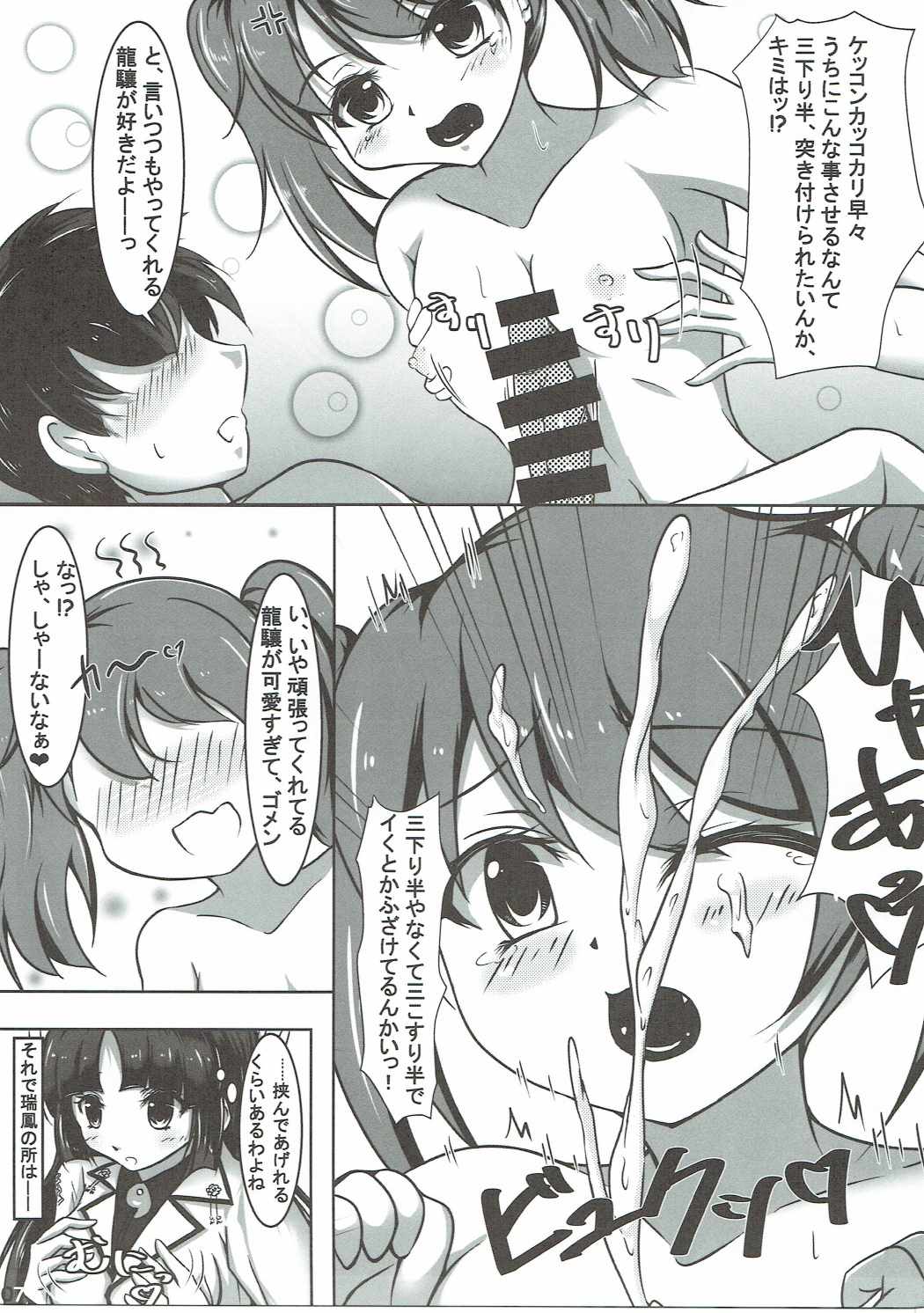 06