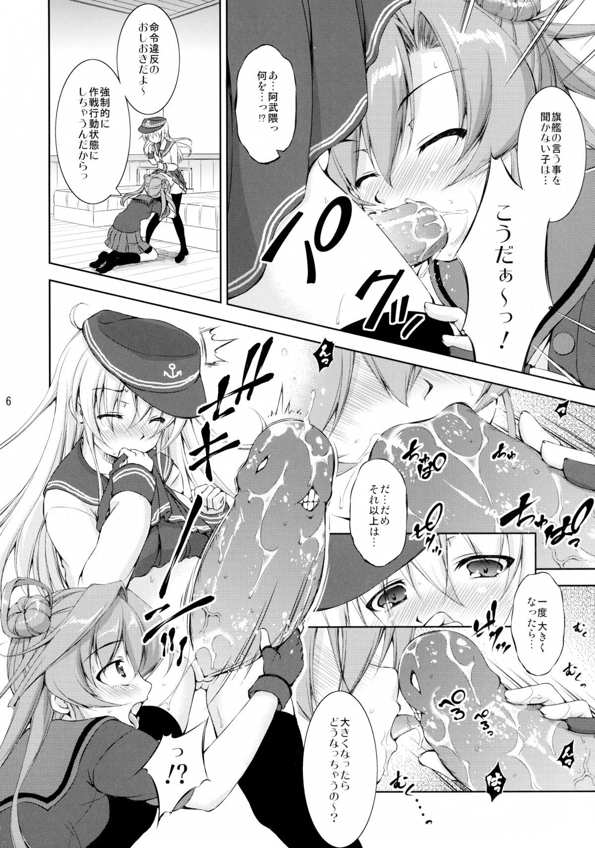 05