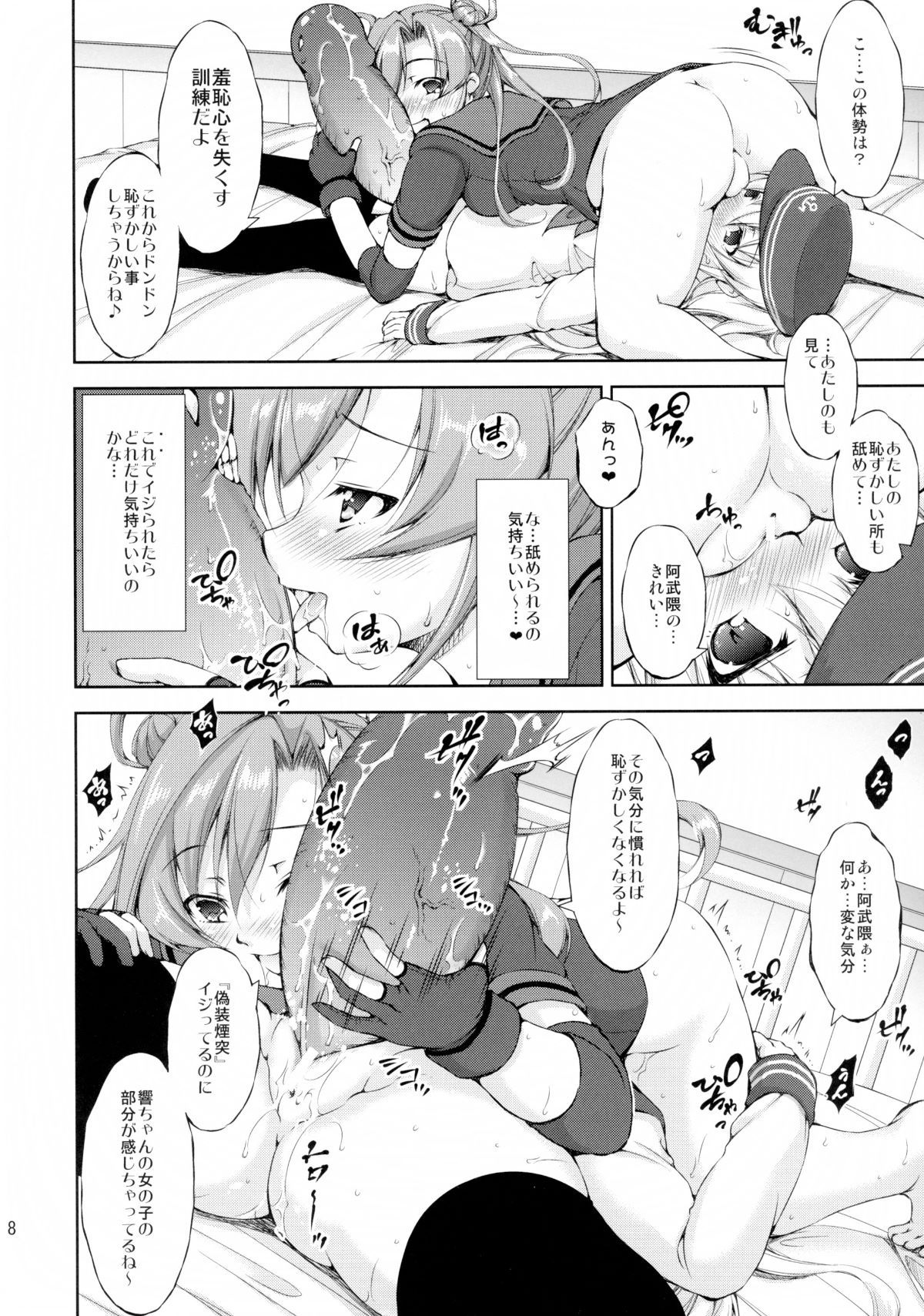 07