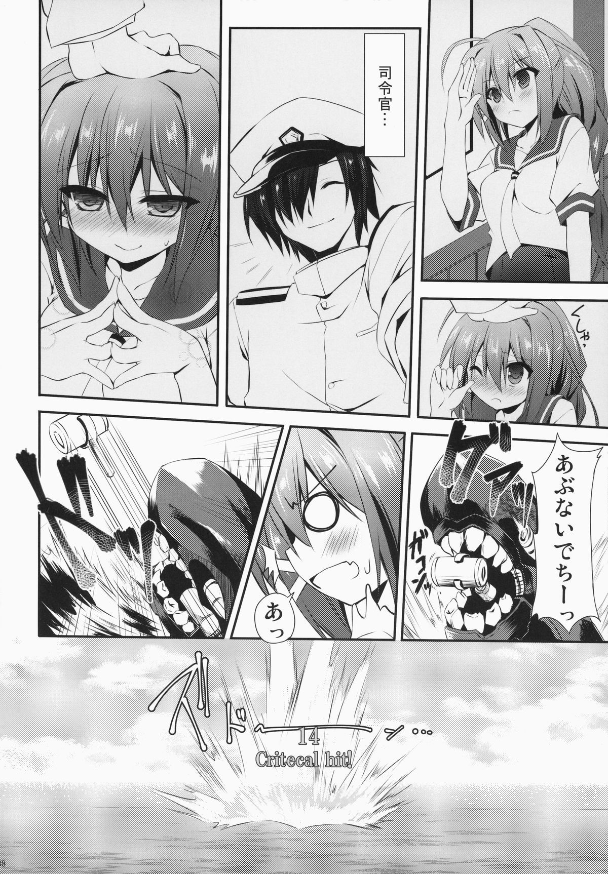 07