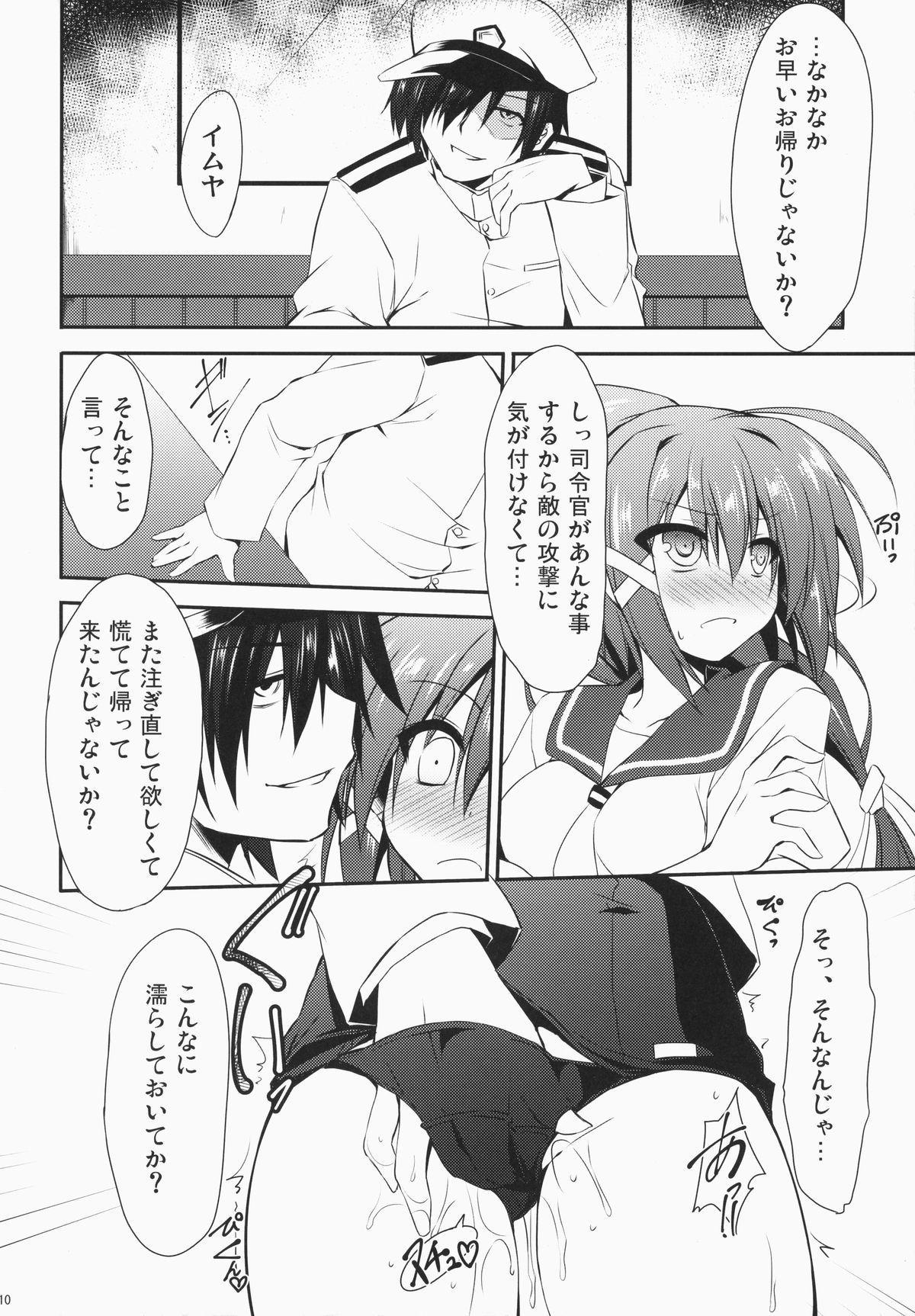 09