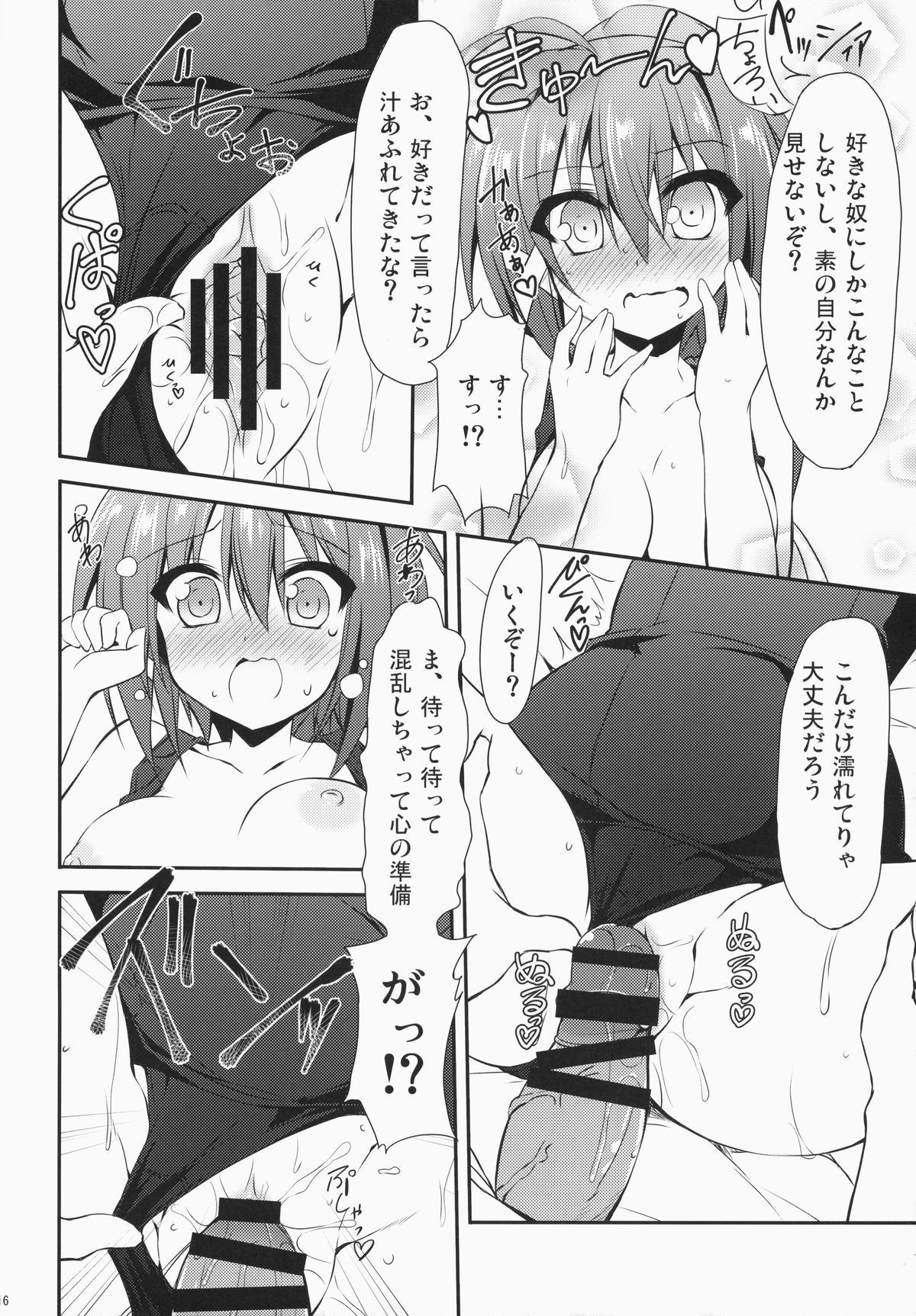 15