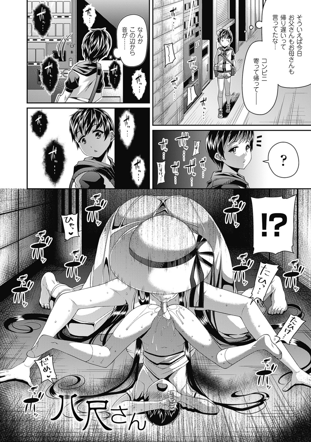 006