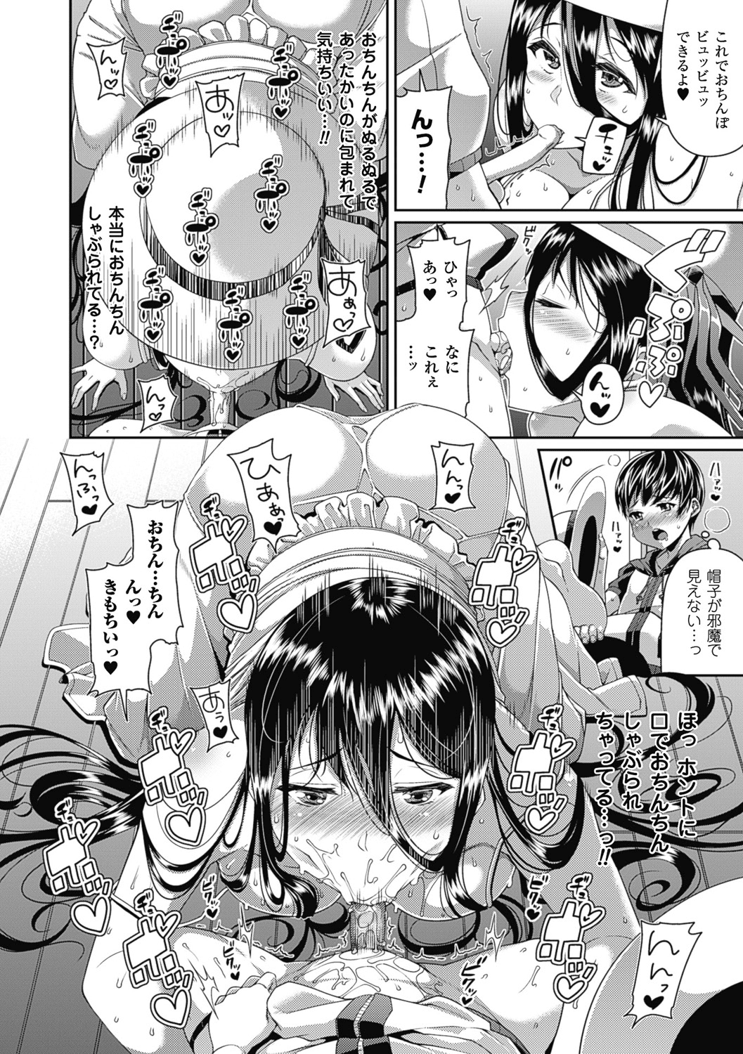 012