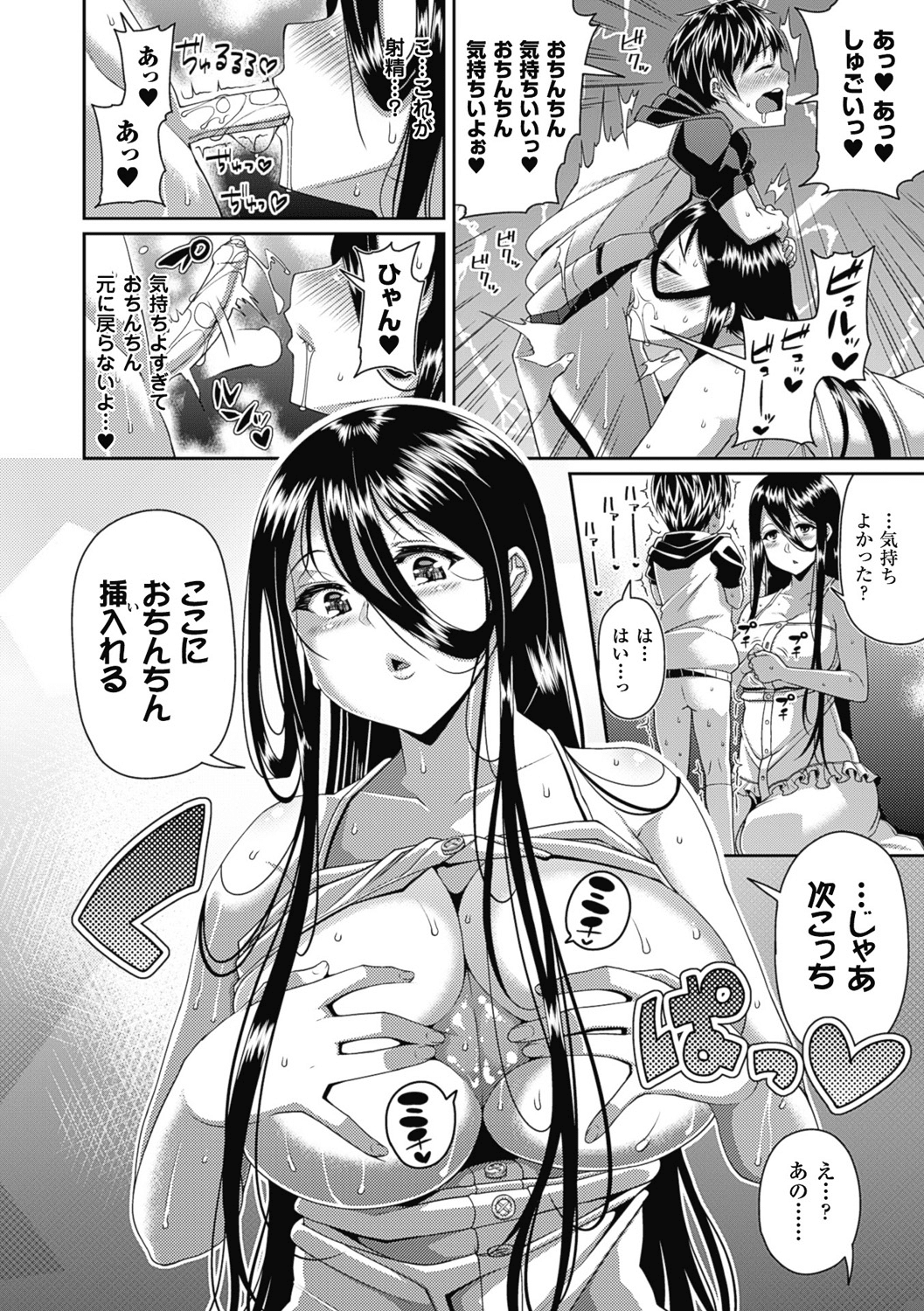014