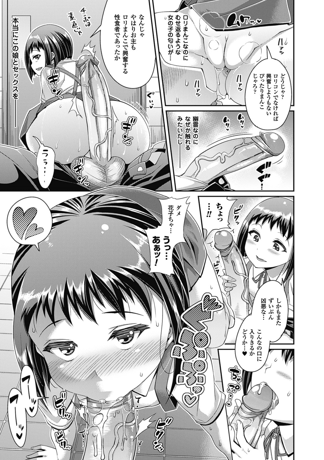 031