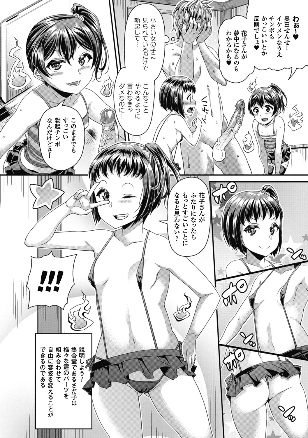 094