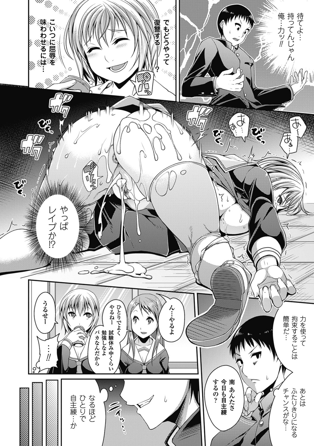 128