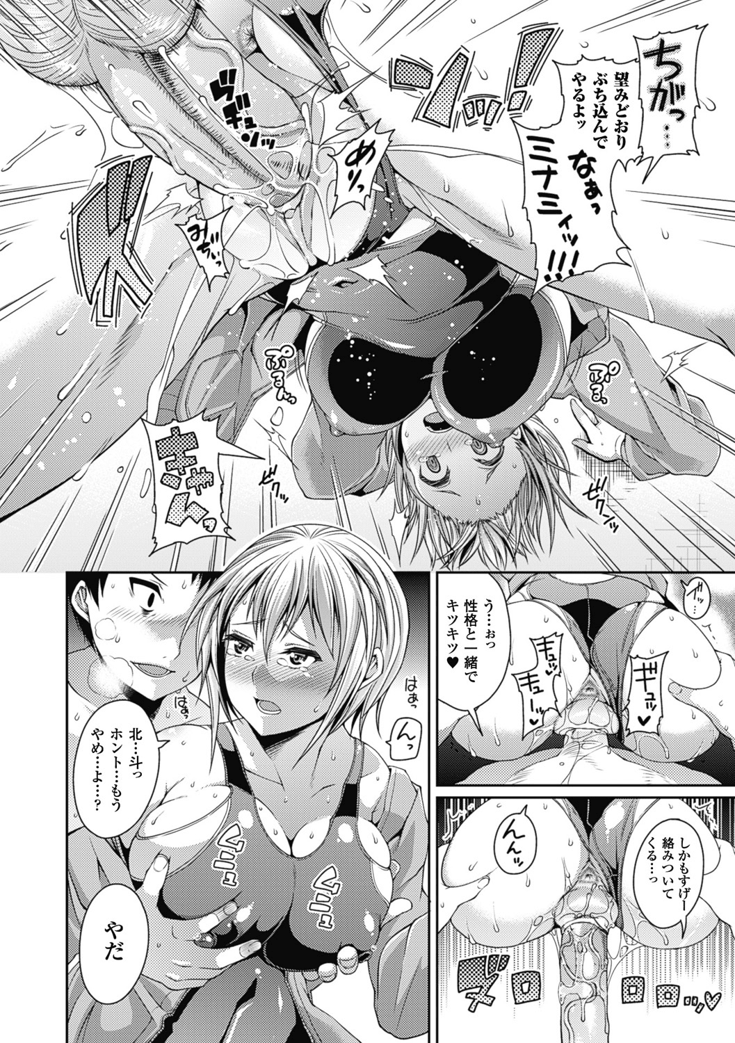 134