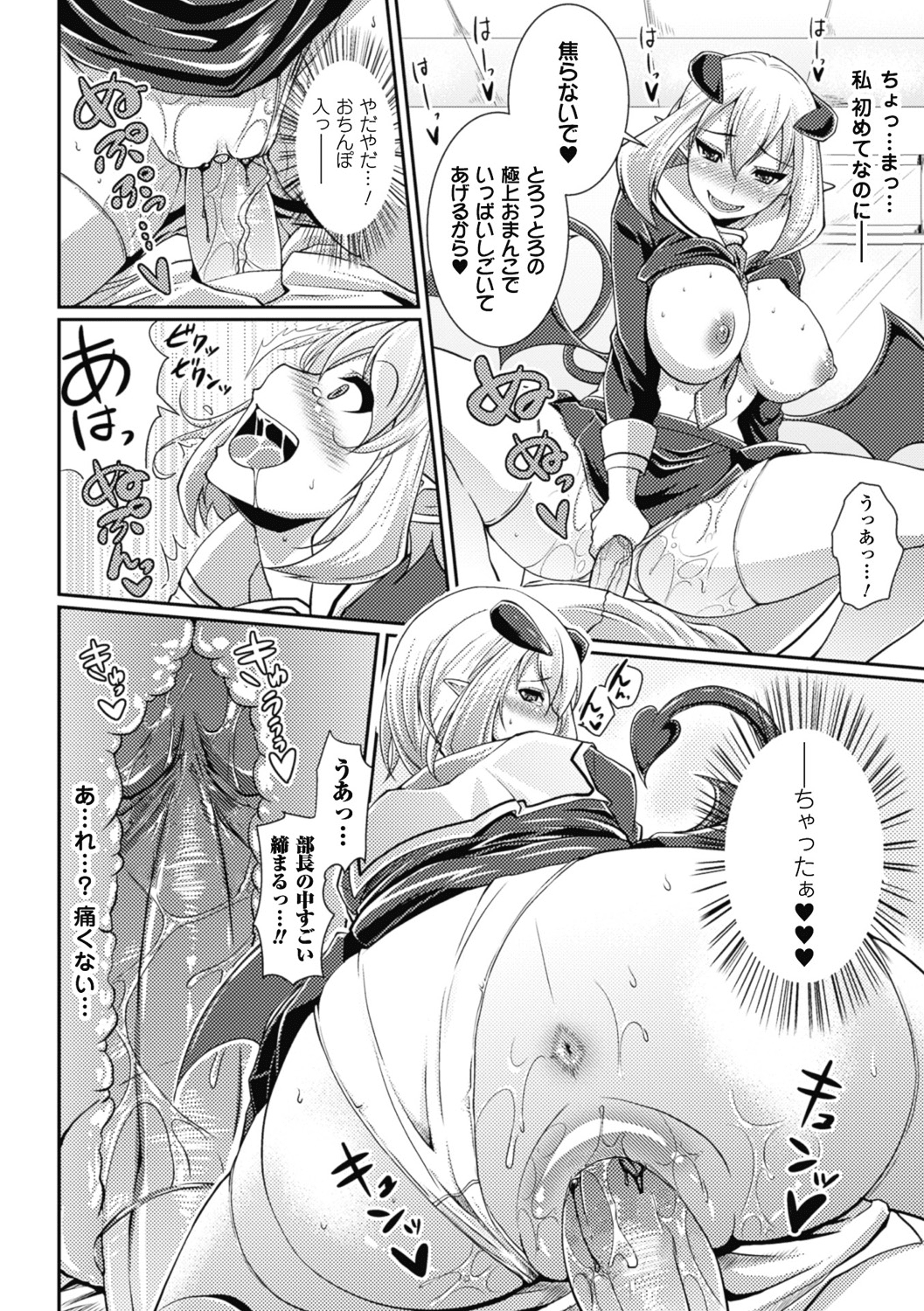 154