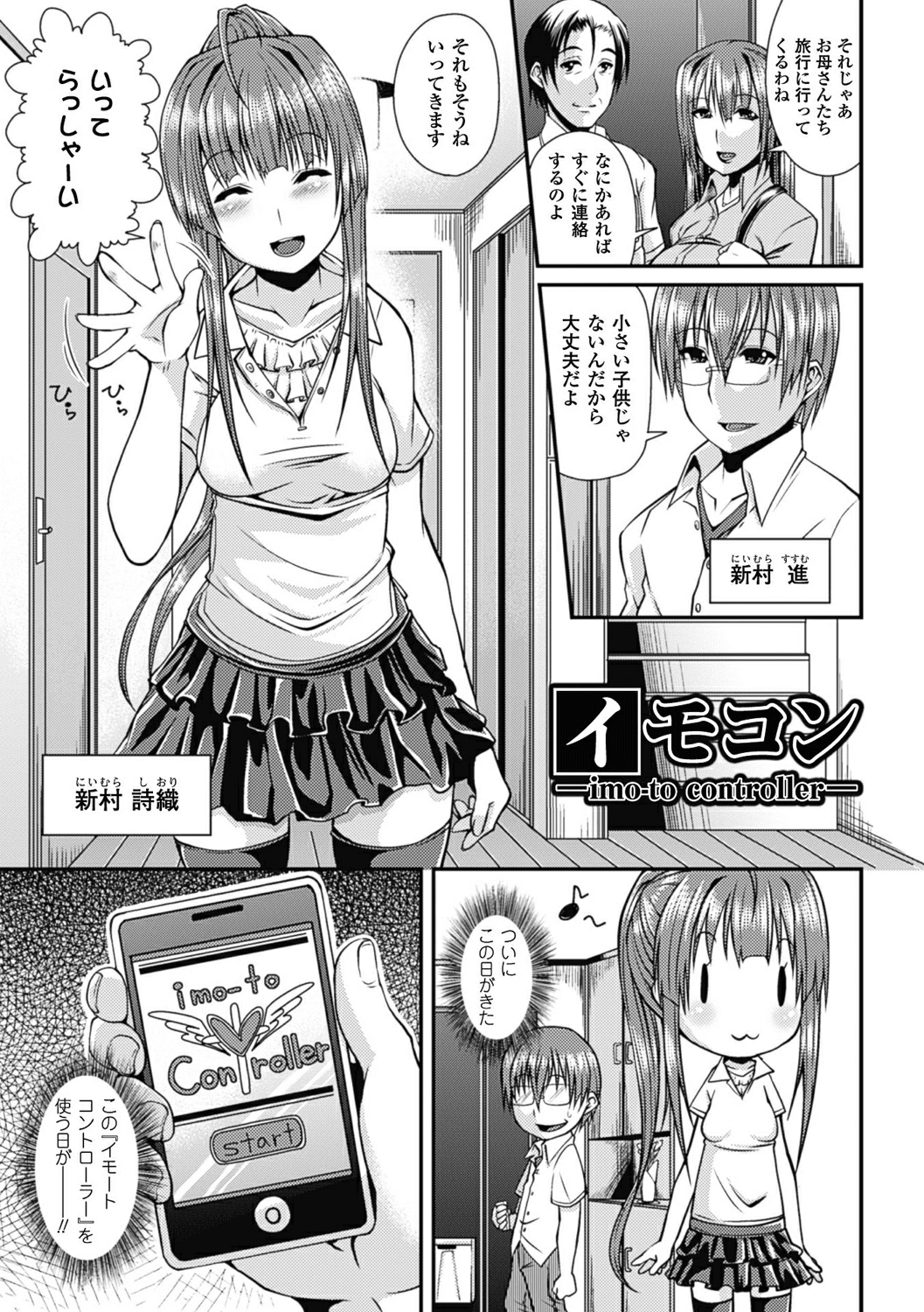 161