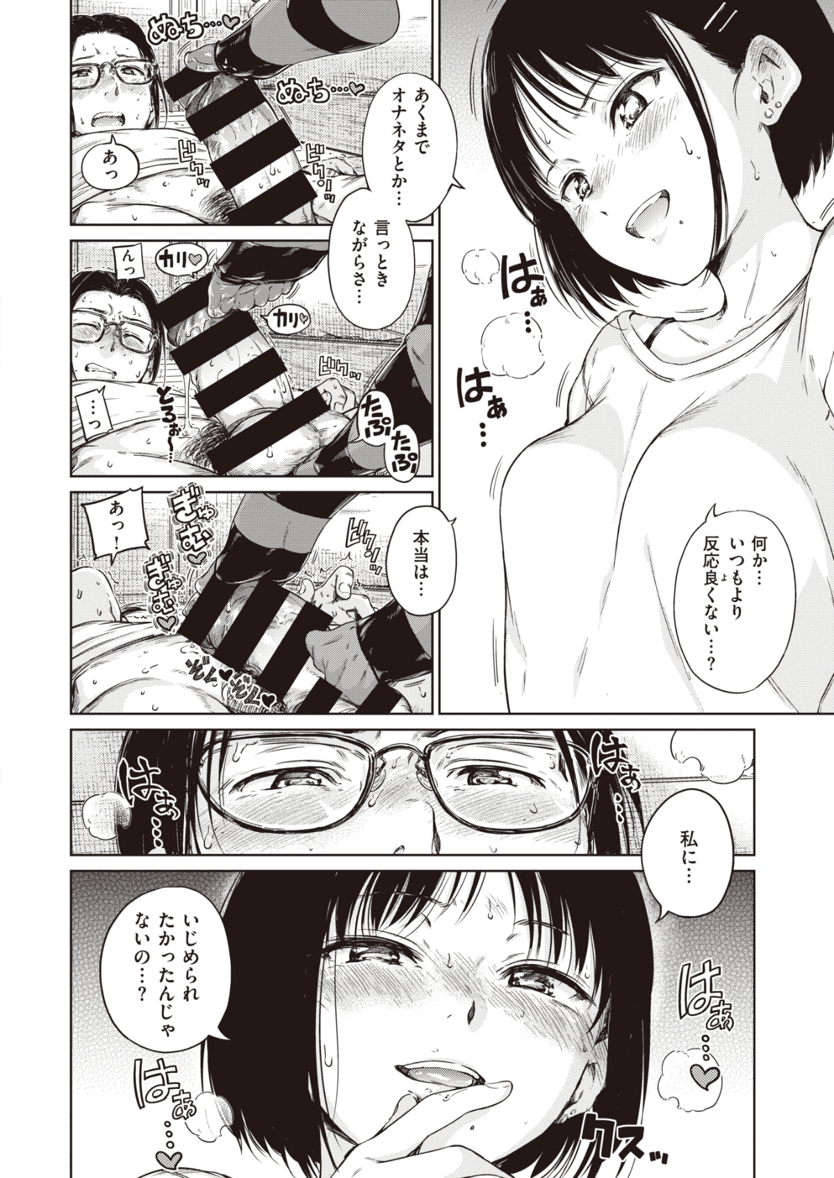 012