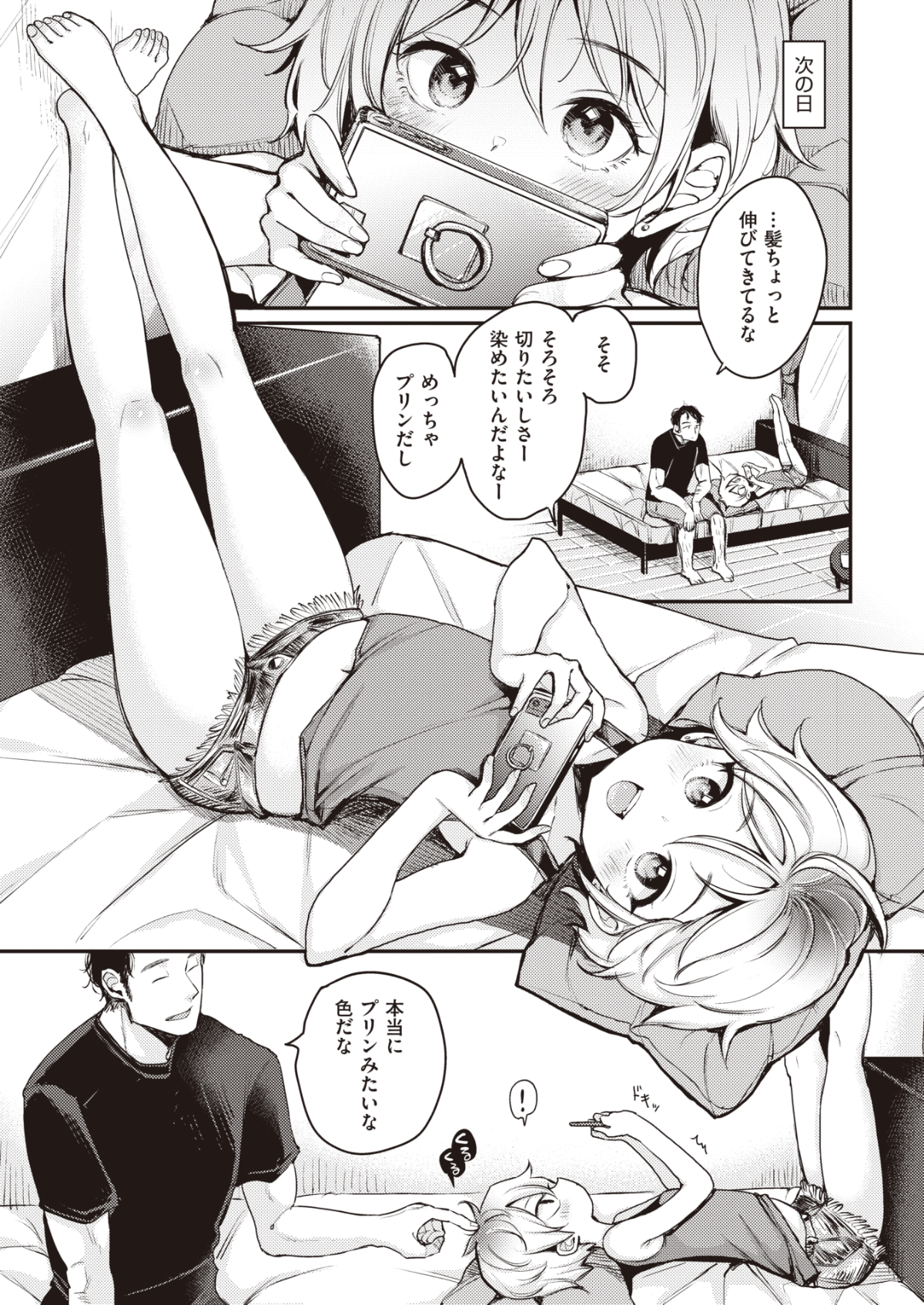033