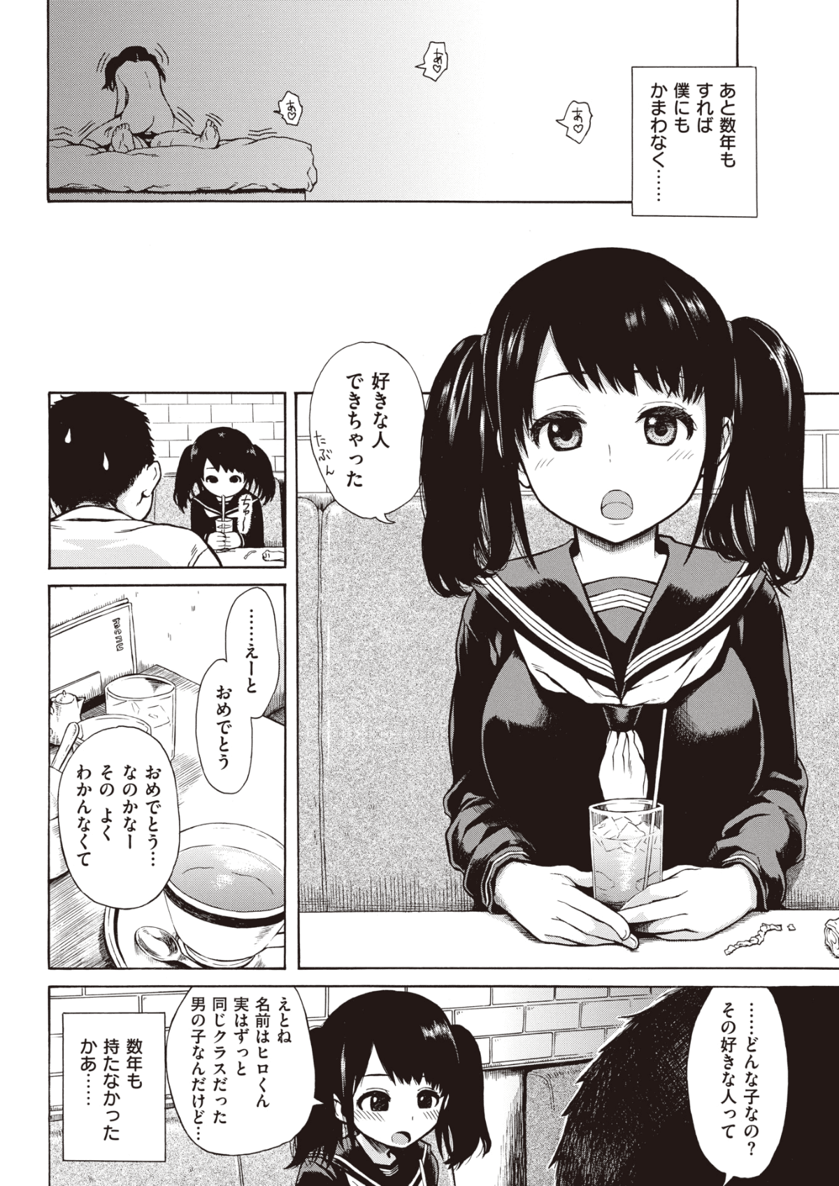070