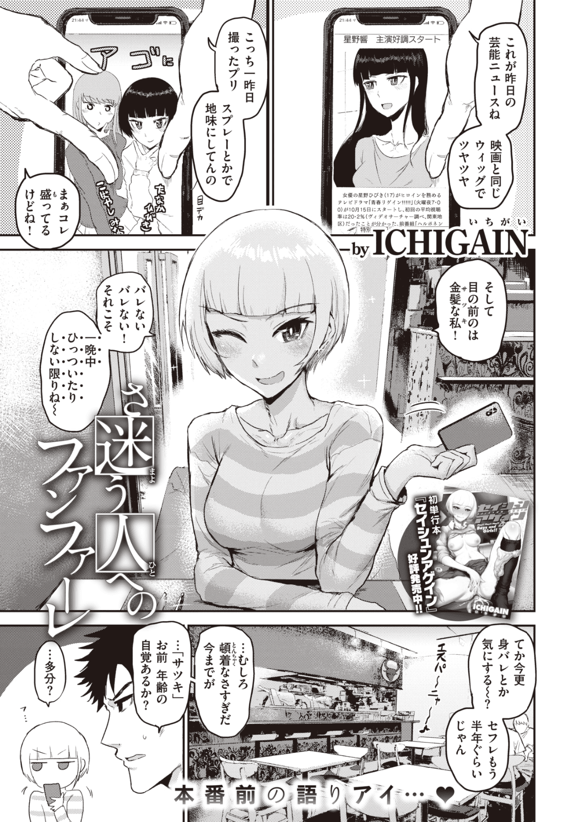 108
