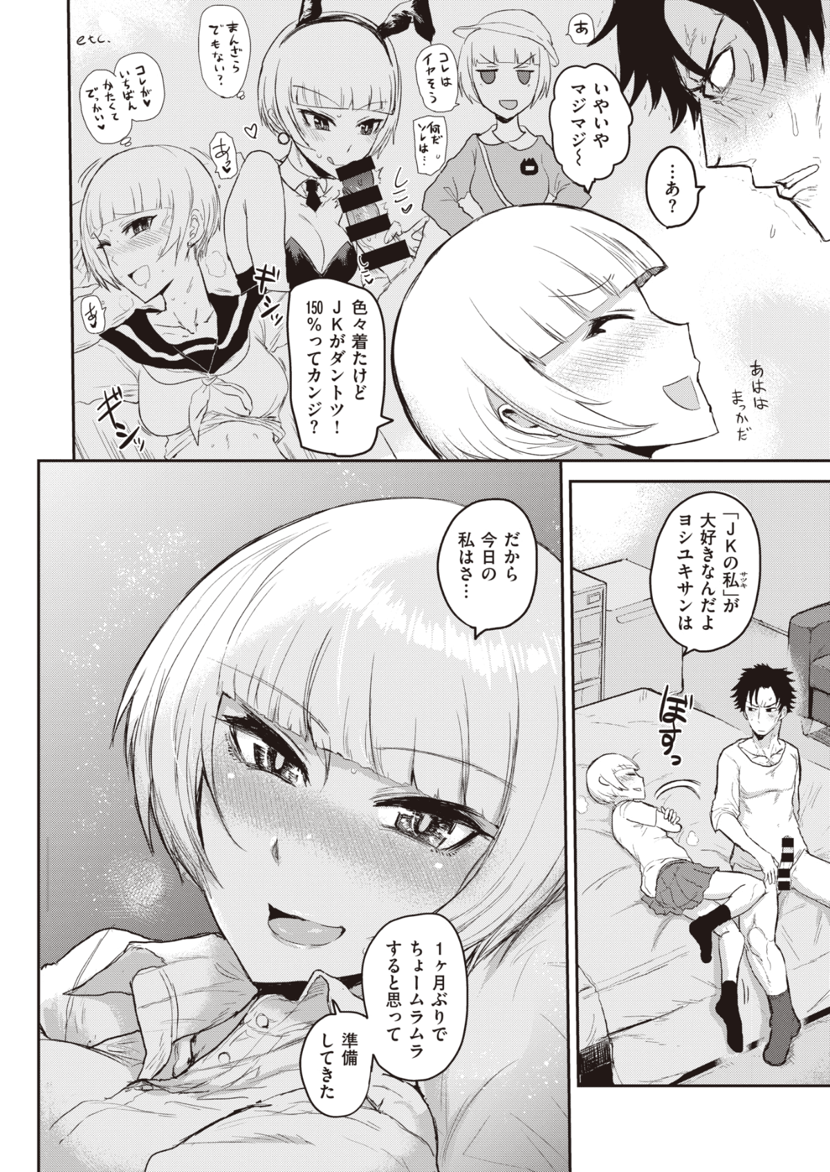 113