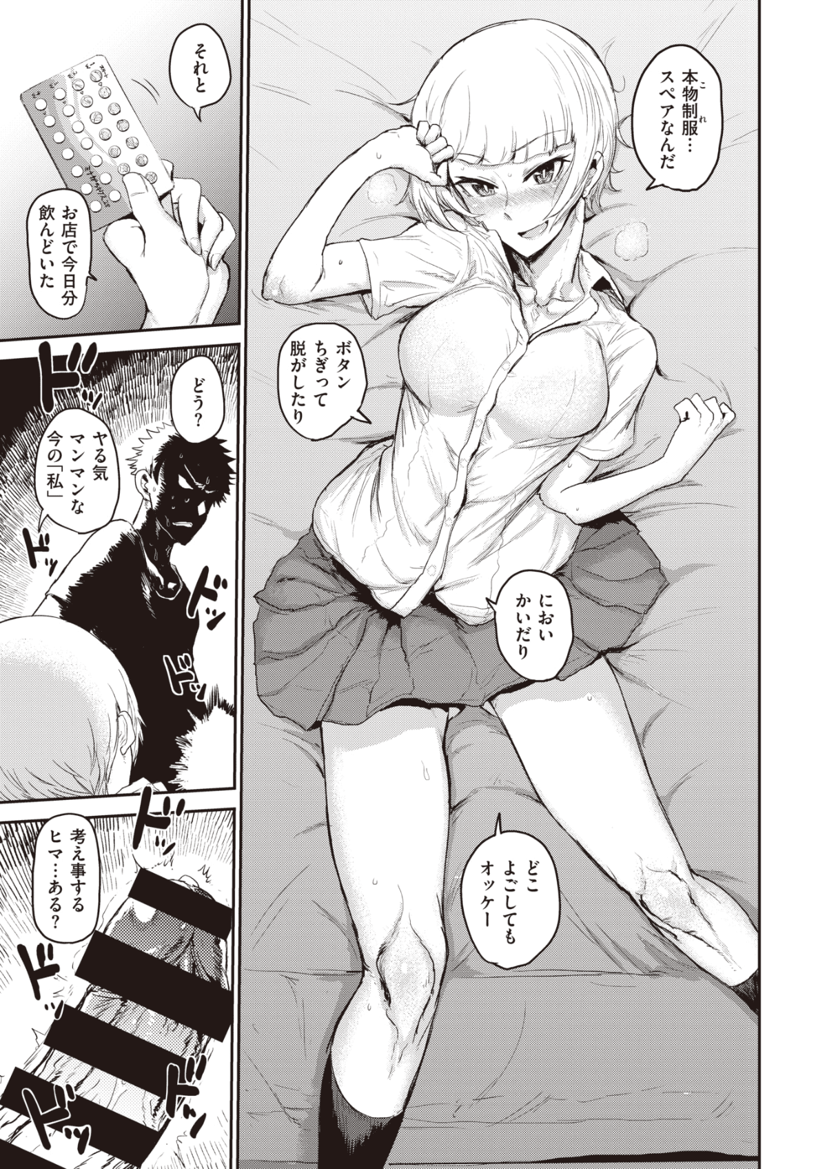 114