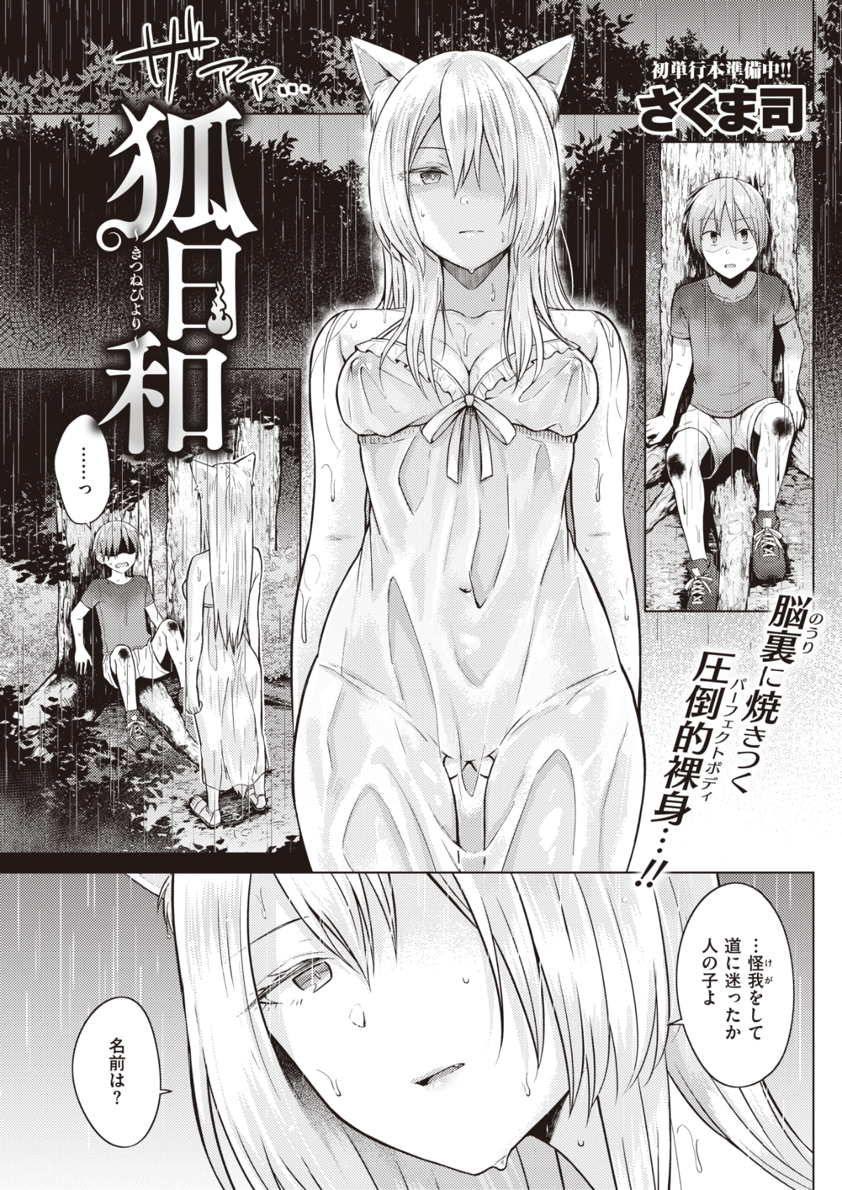 136