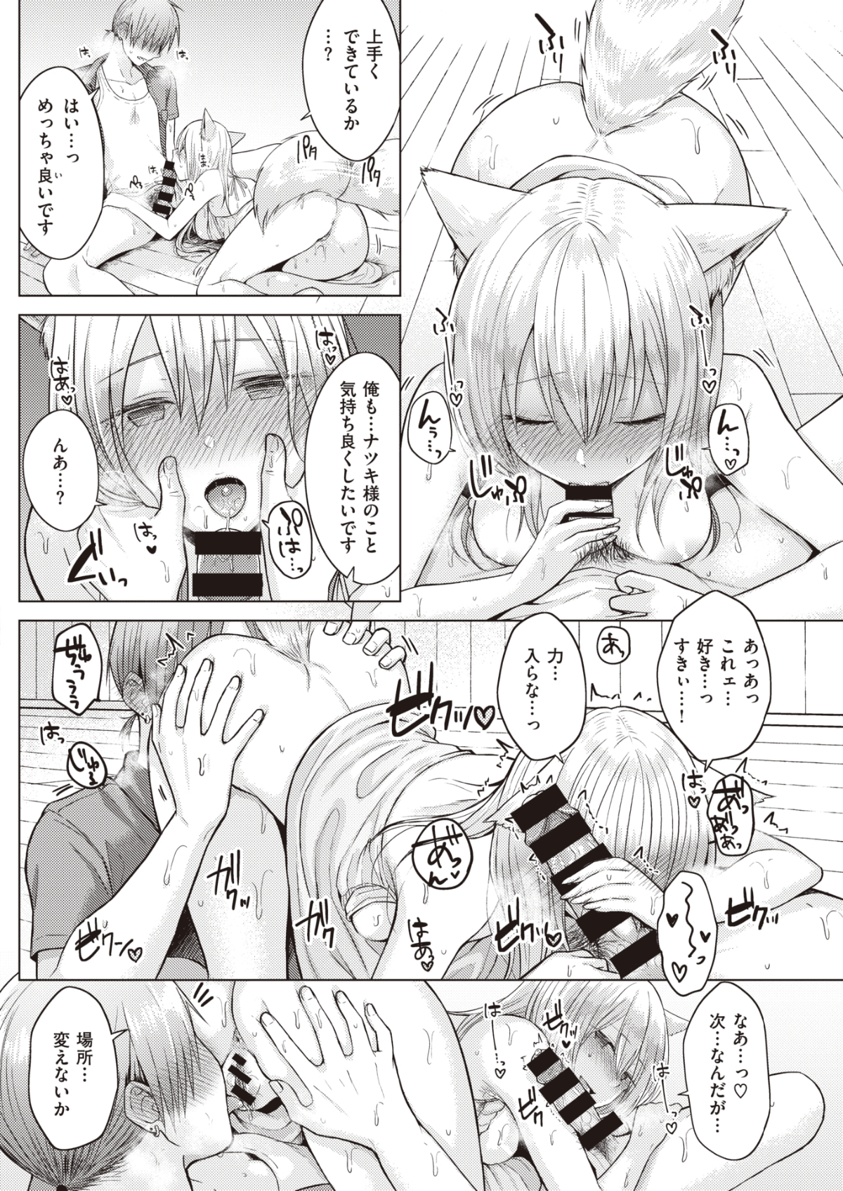155