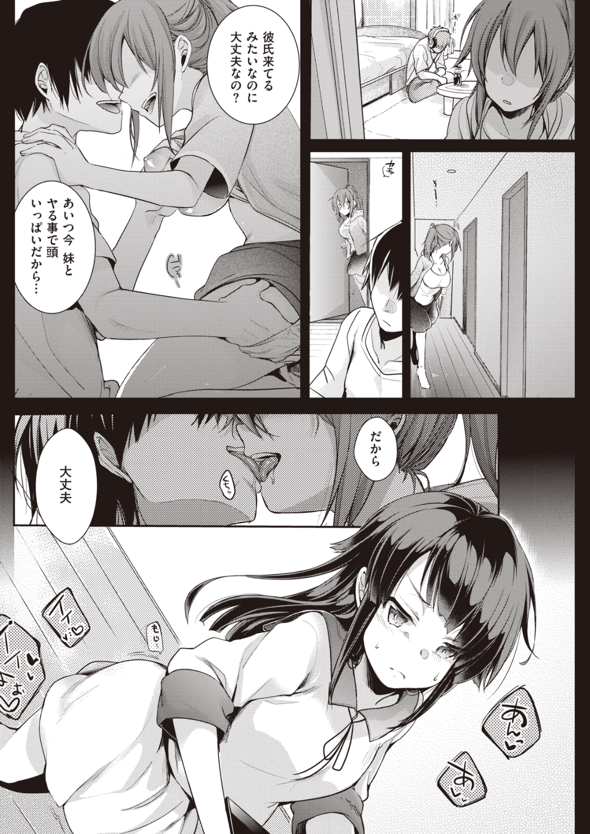 233