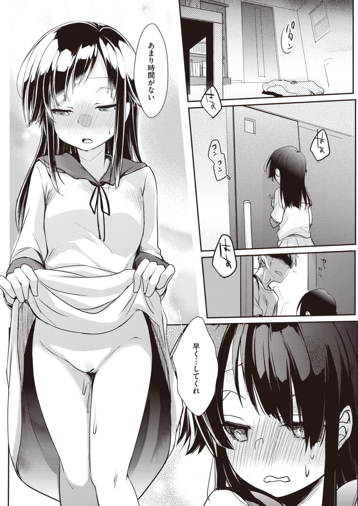 239