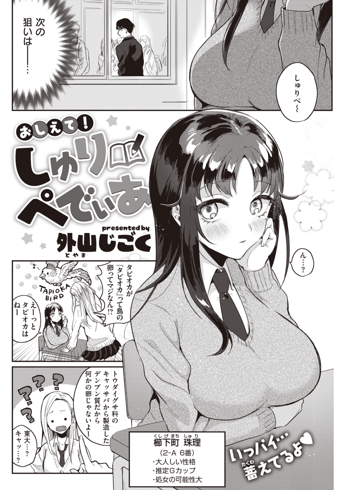 249