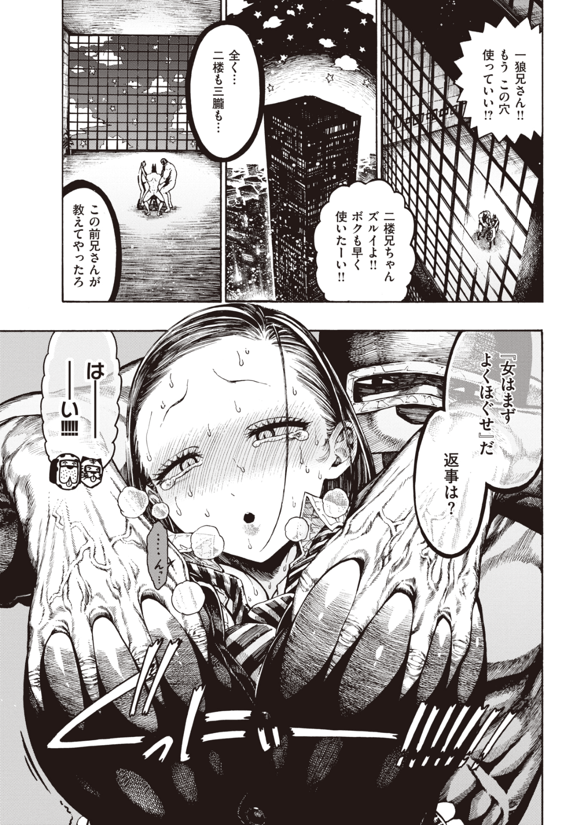 346