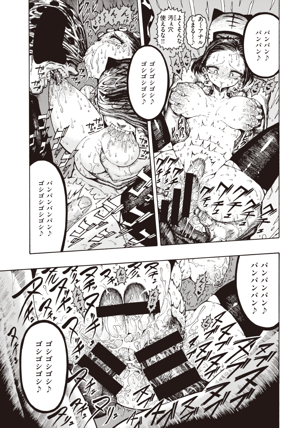 358