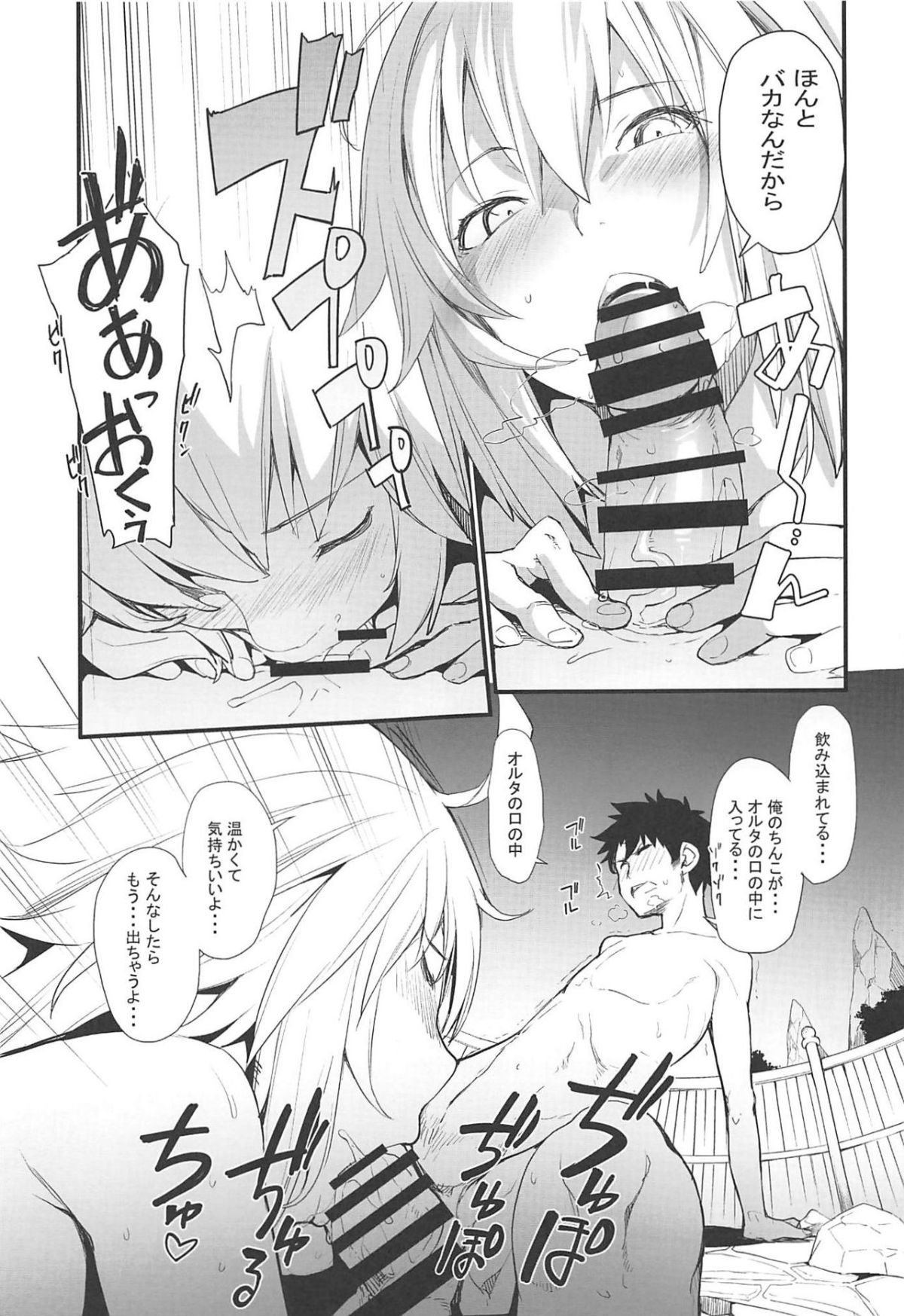 08
