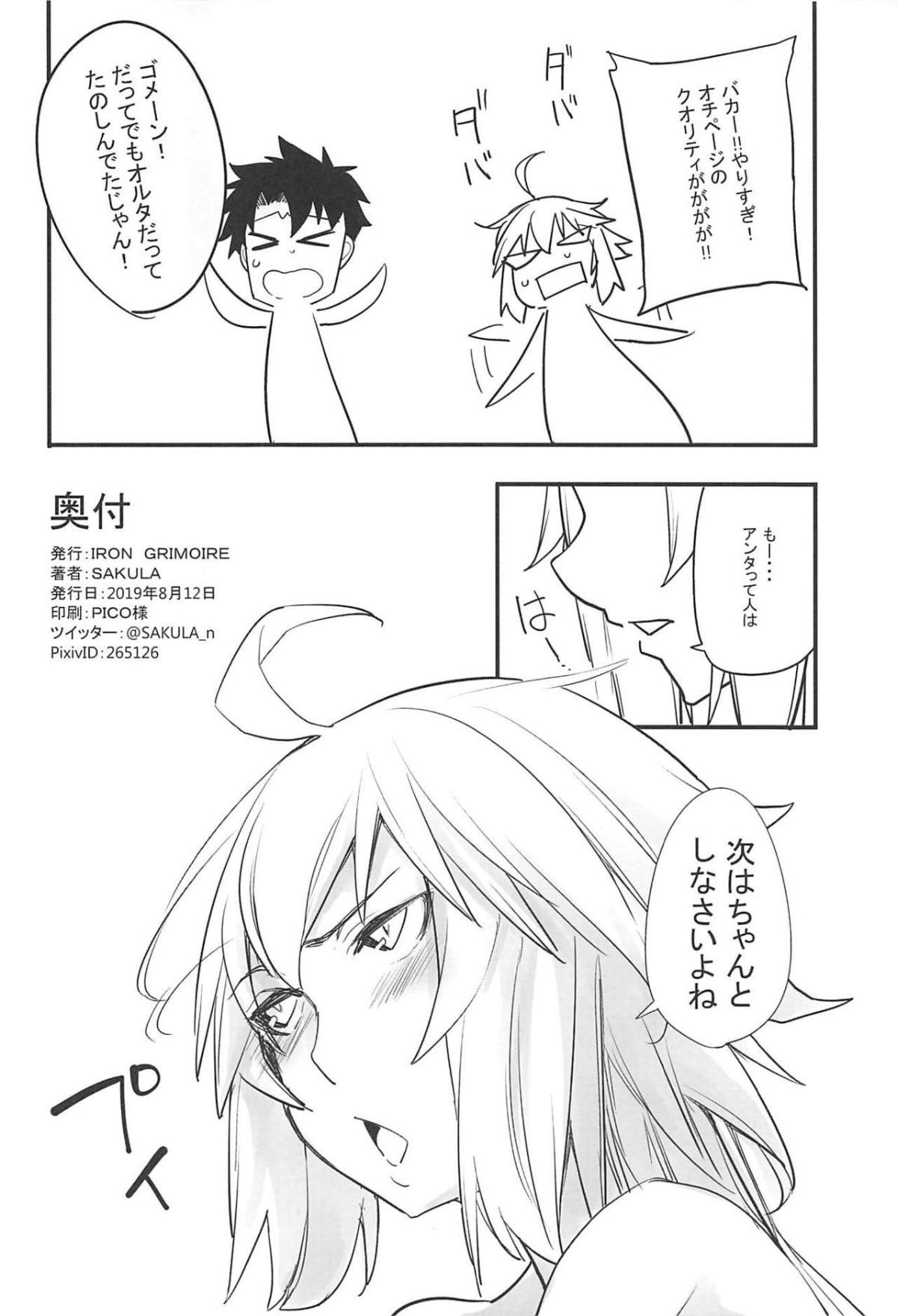 21