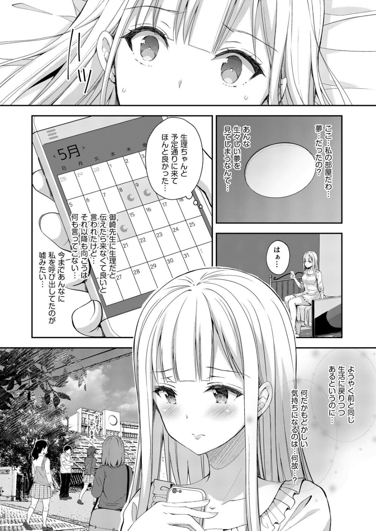 08