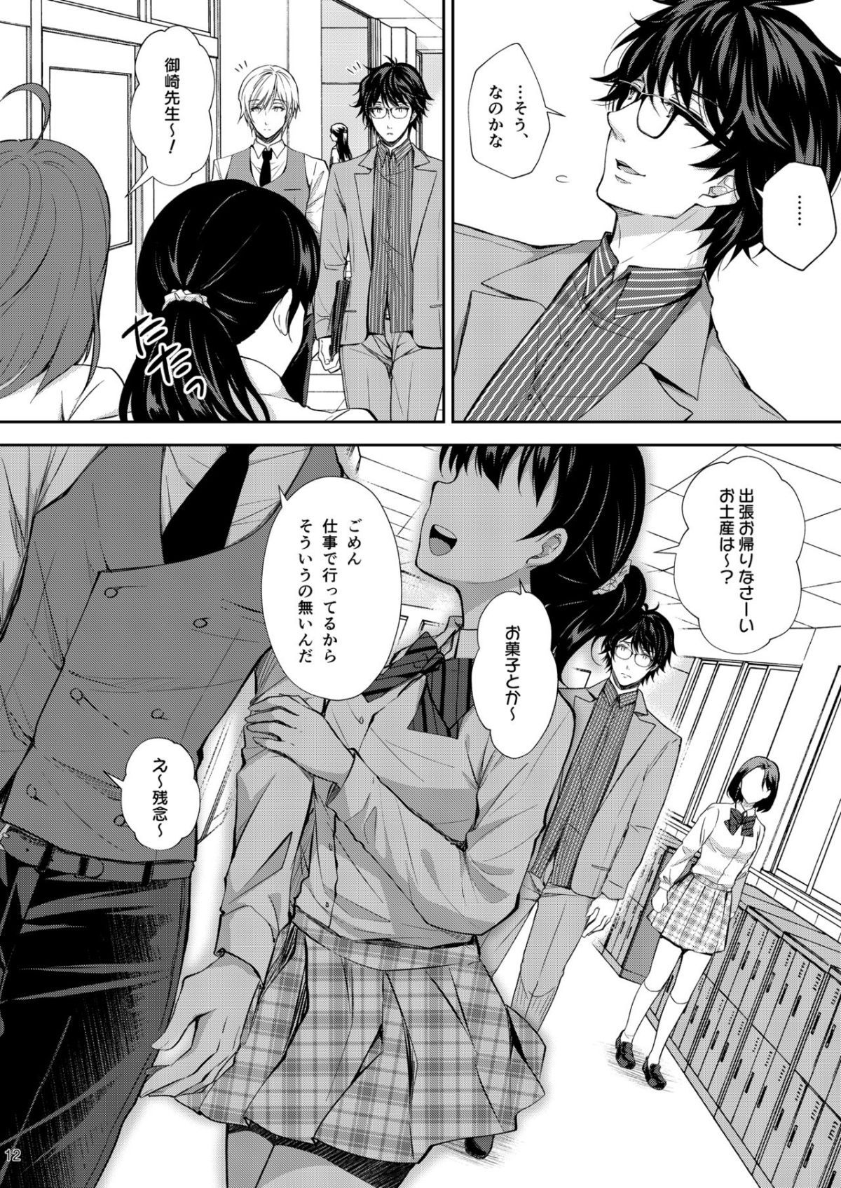 12
