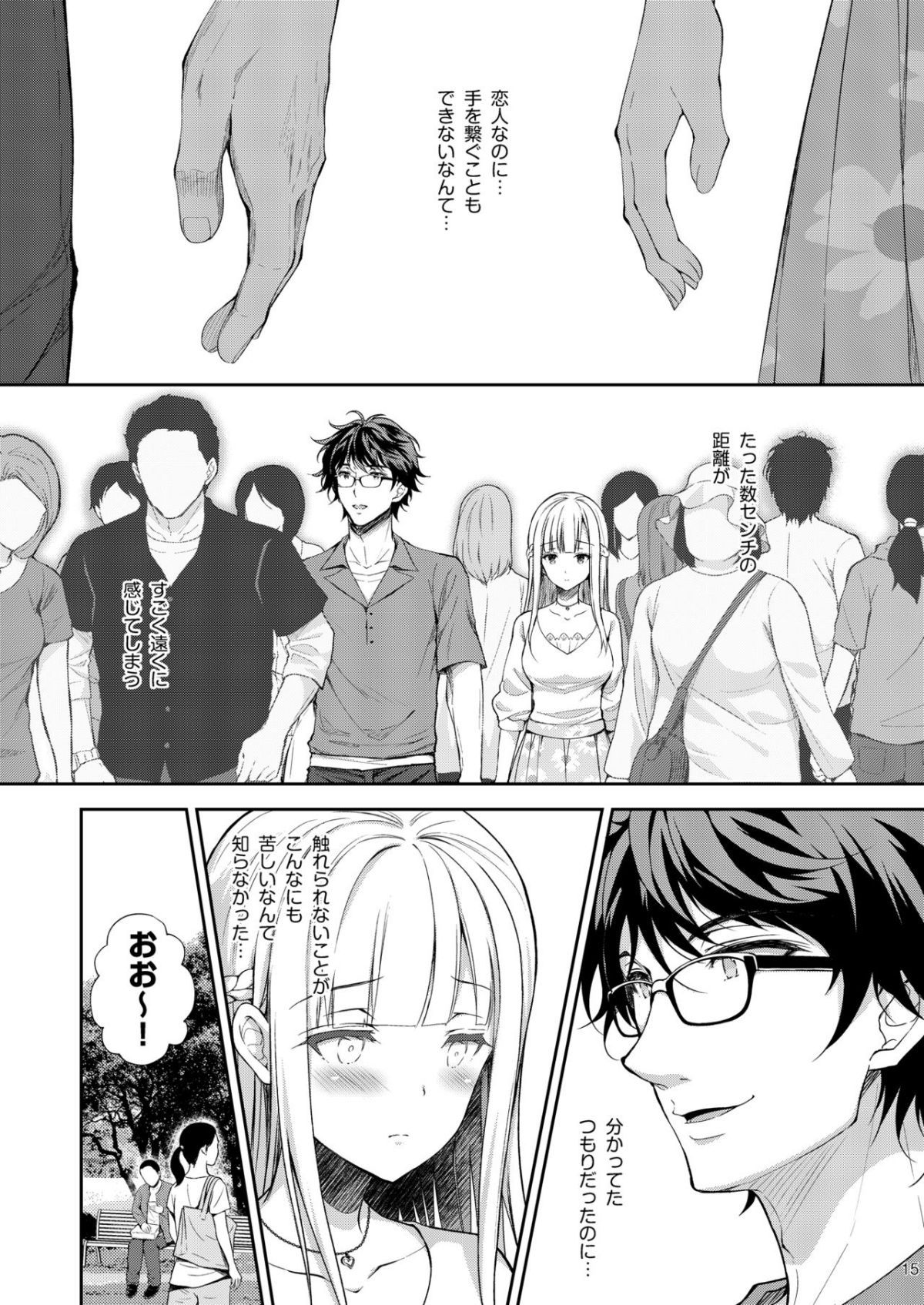 15