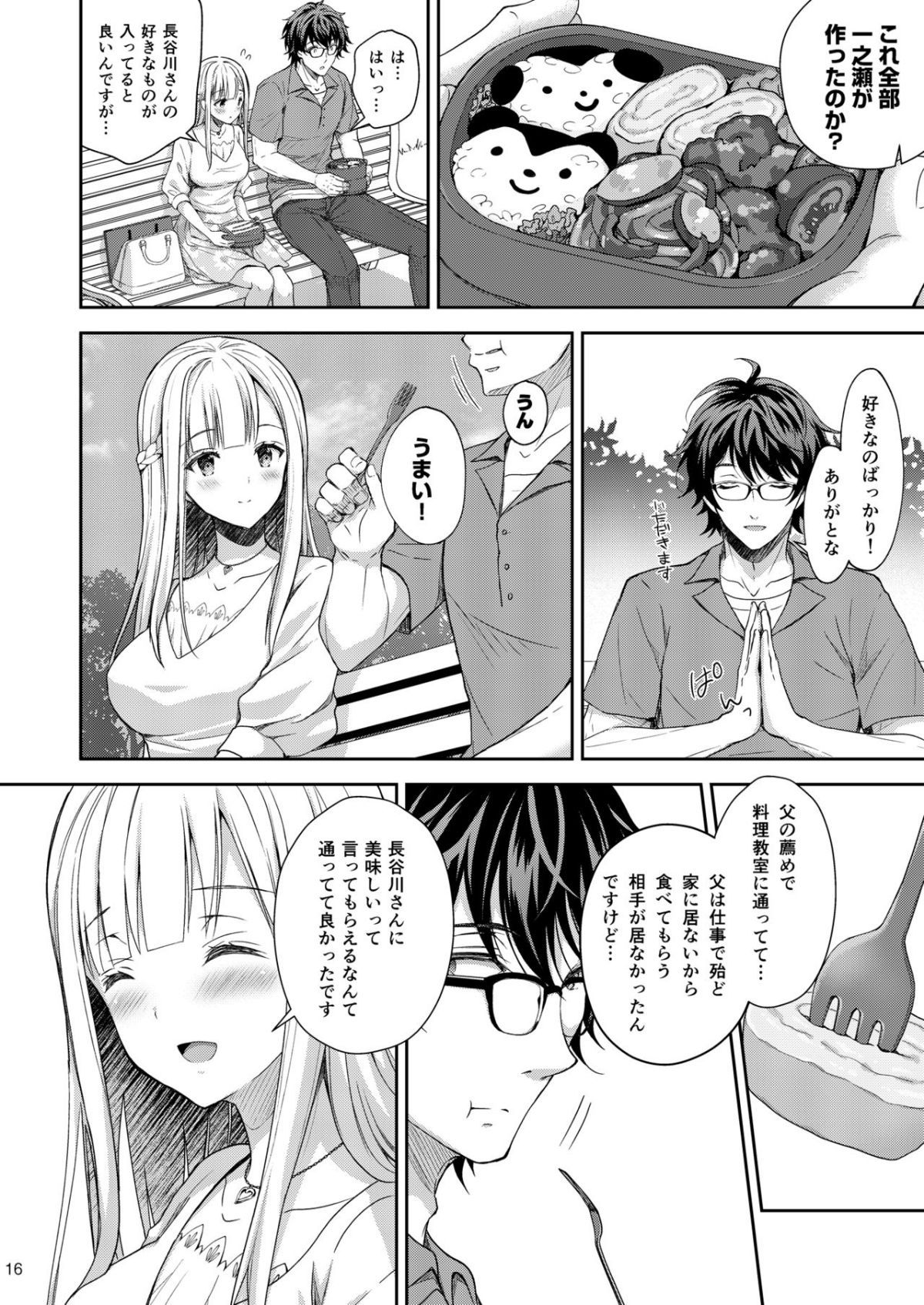 16